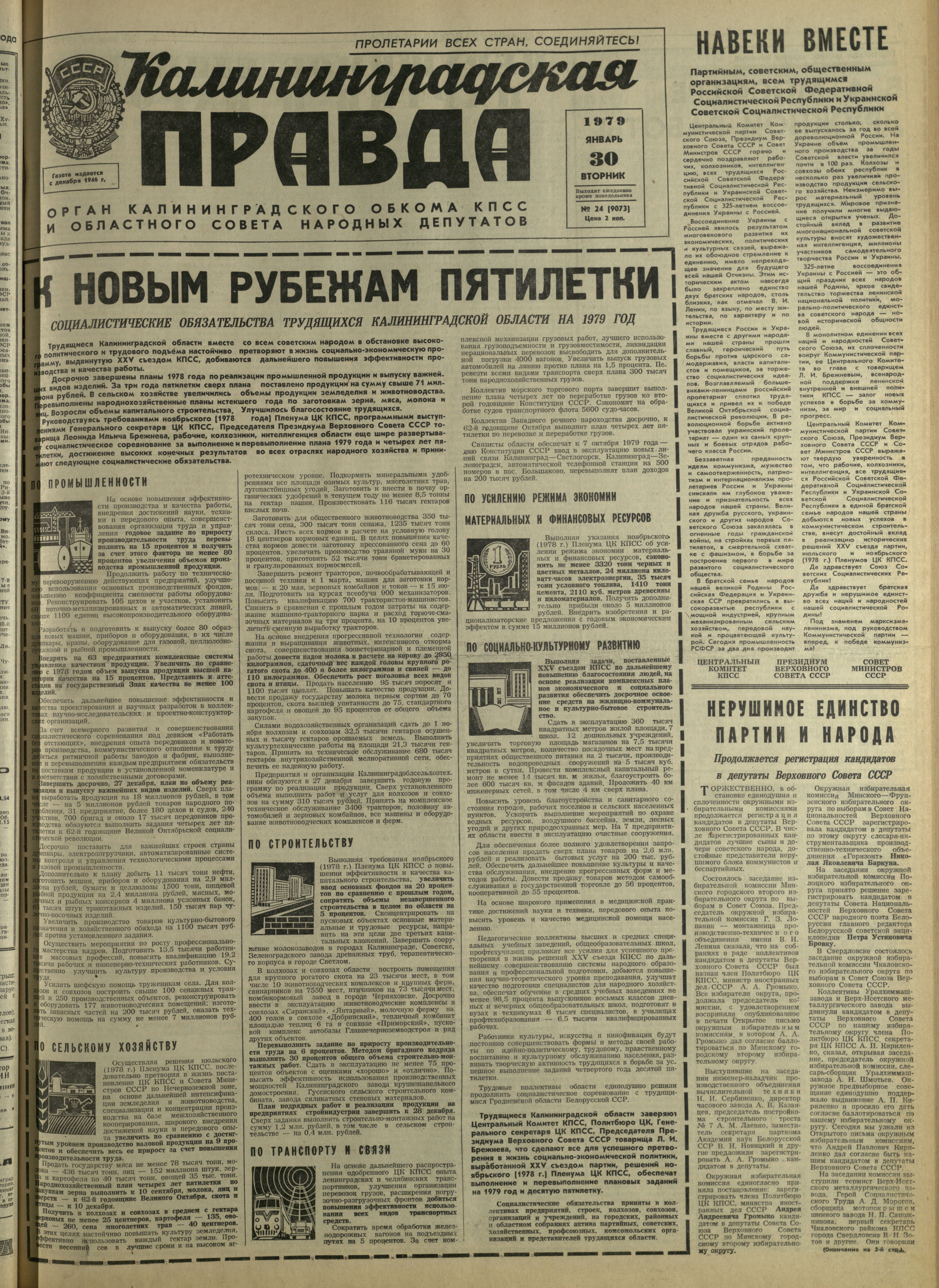 24-1-79-1