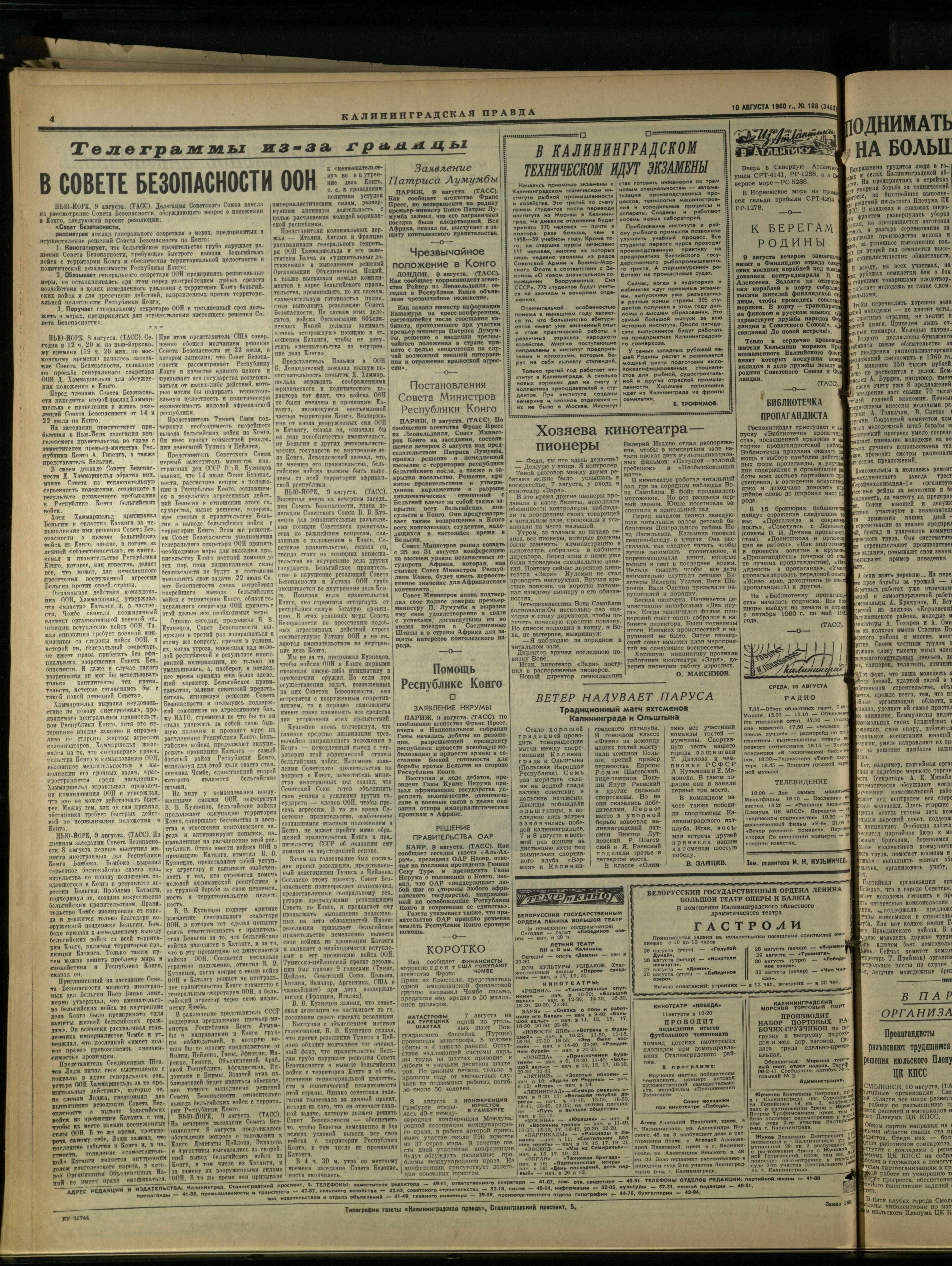 188-8-60-4