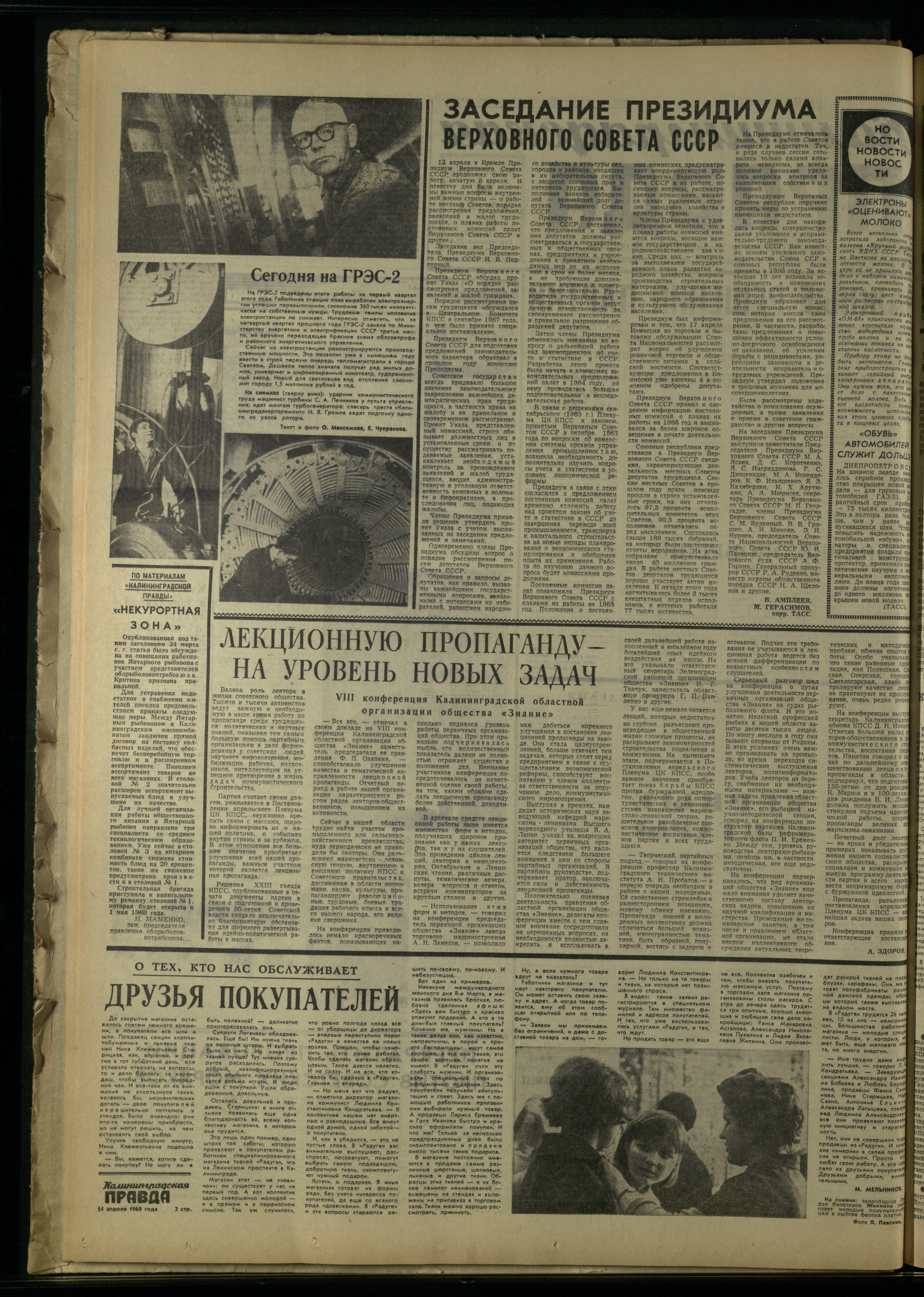 88-4-68-2
