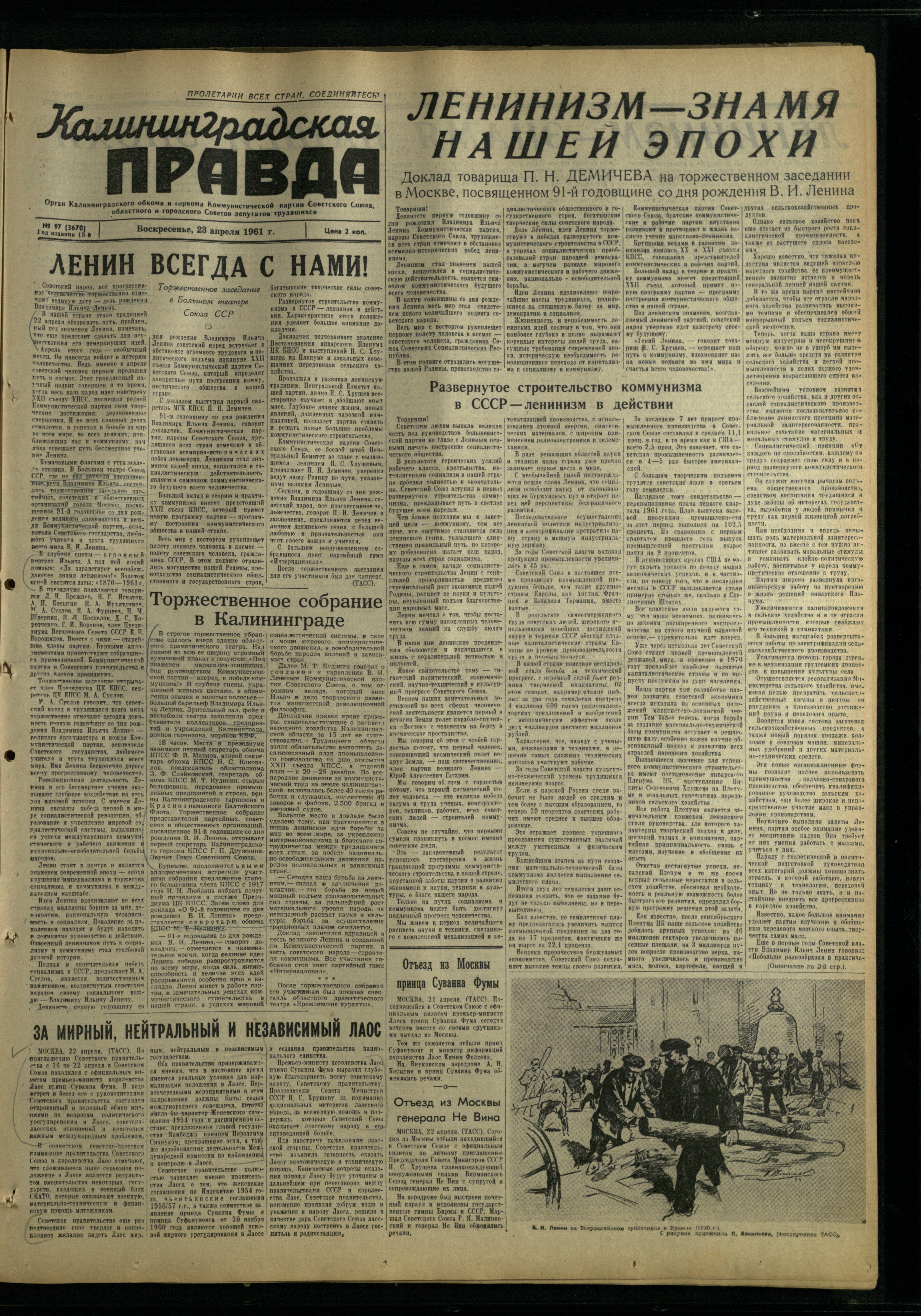 97-4-61-1