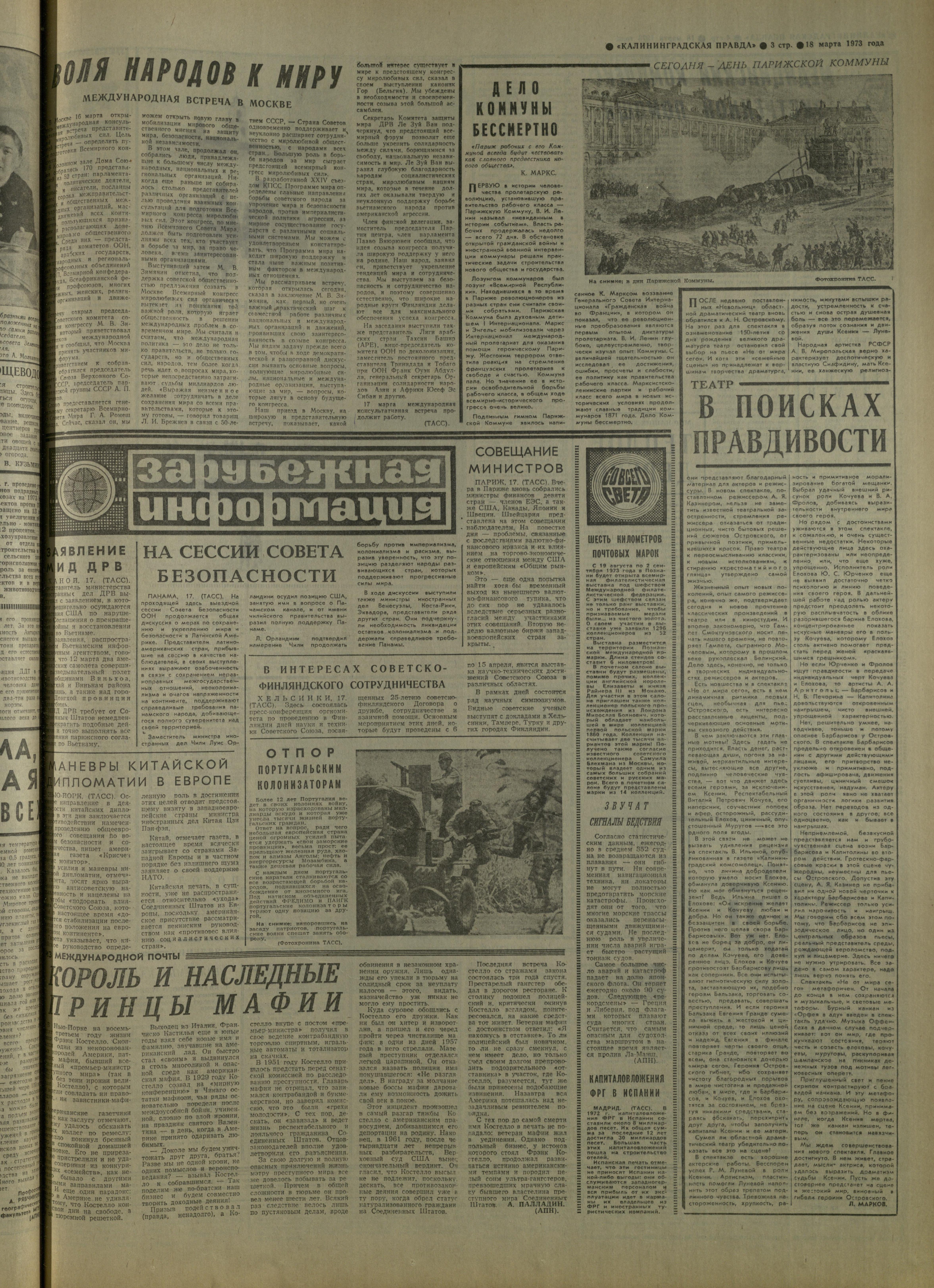 65-3-73-3