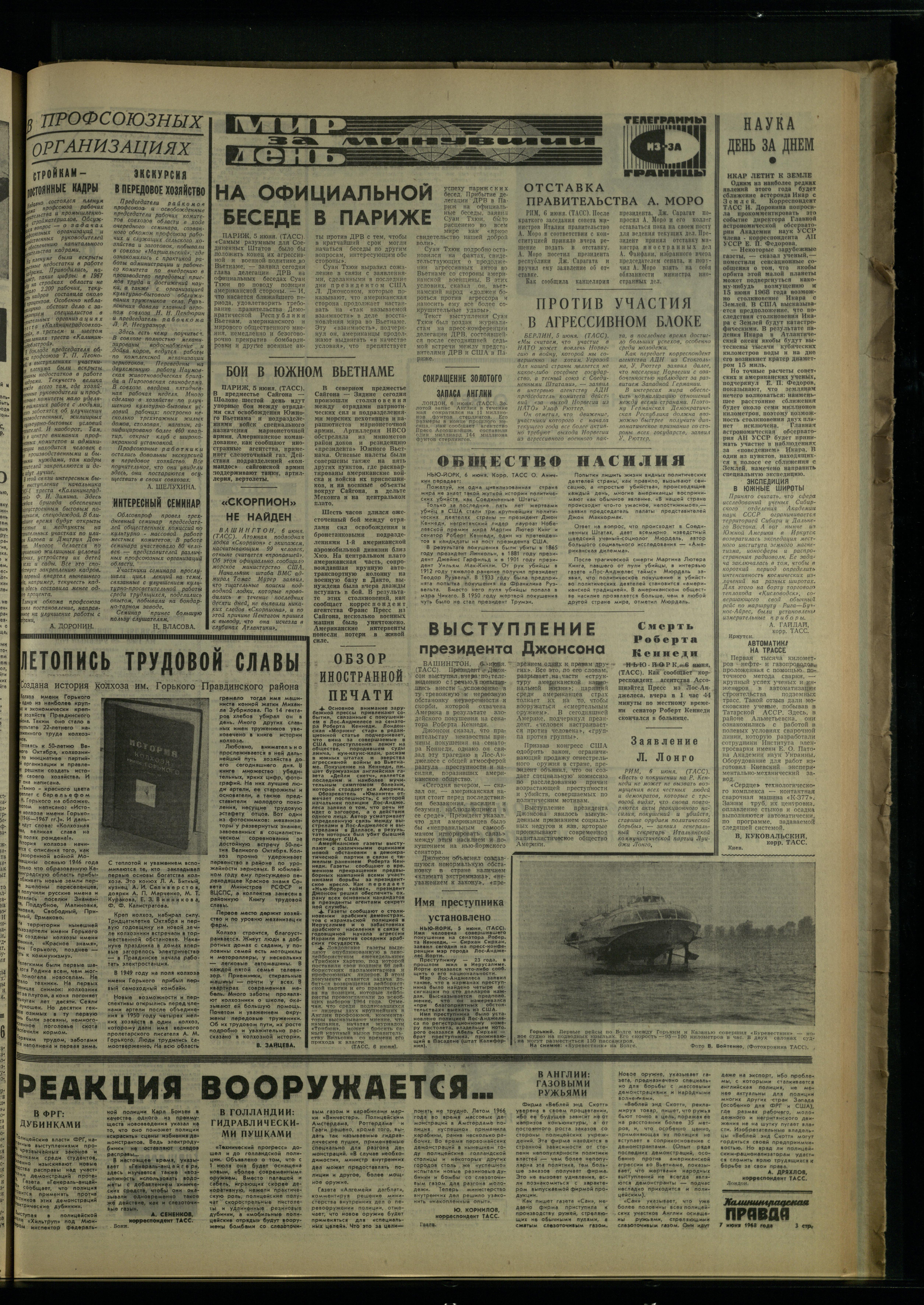 131-6-68-3