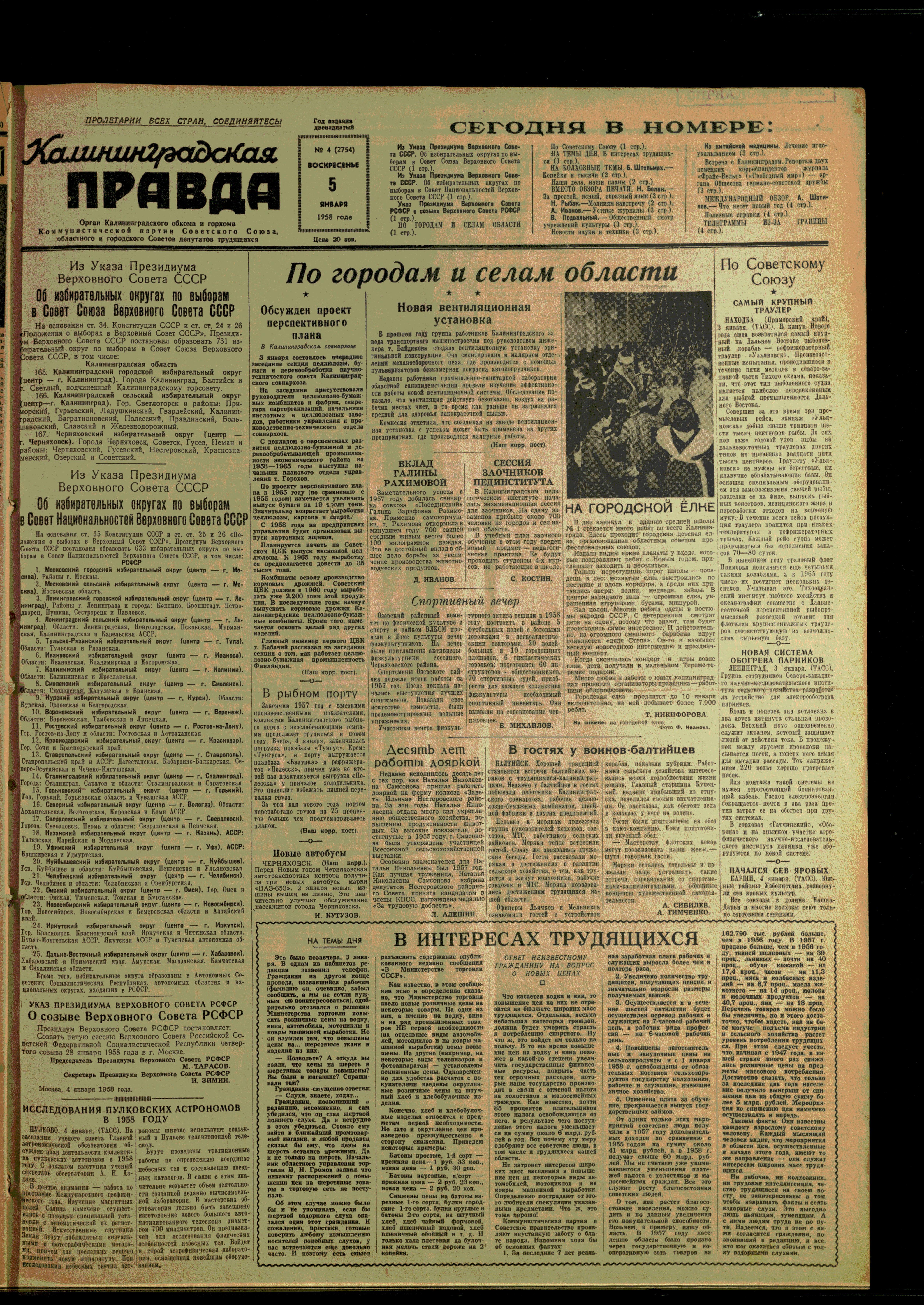 4-1-58-1