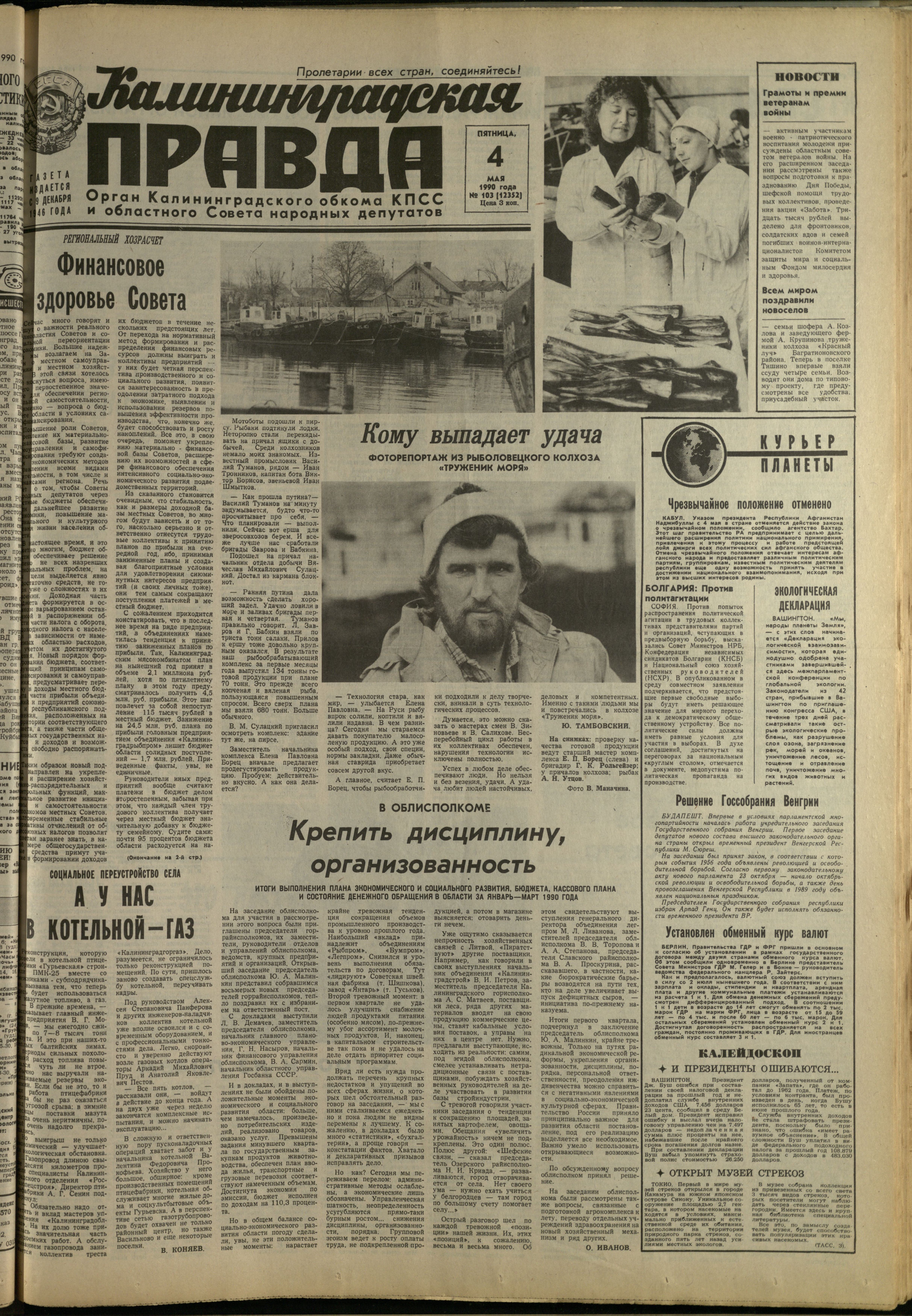 103-5-90-1