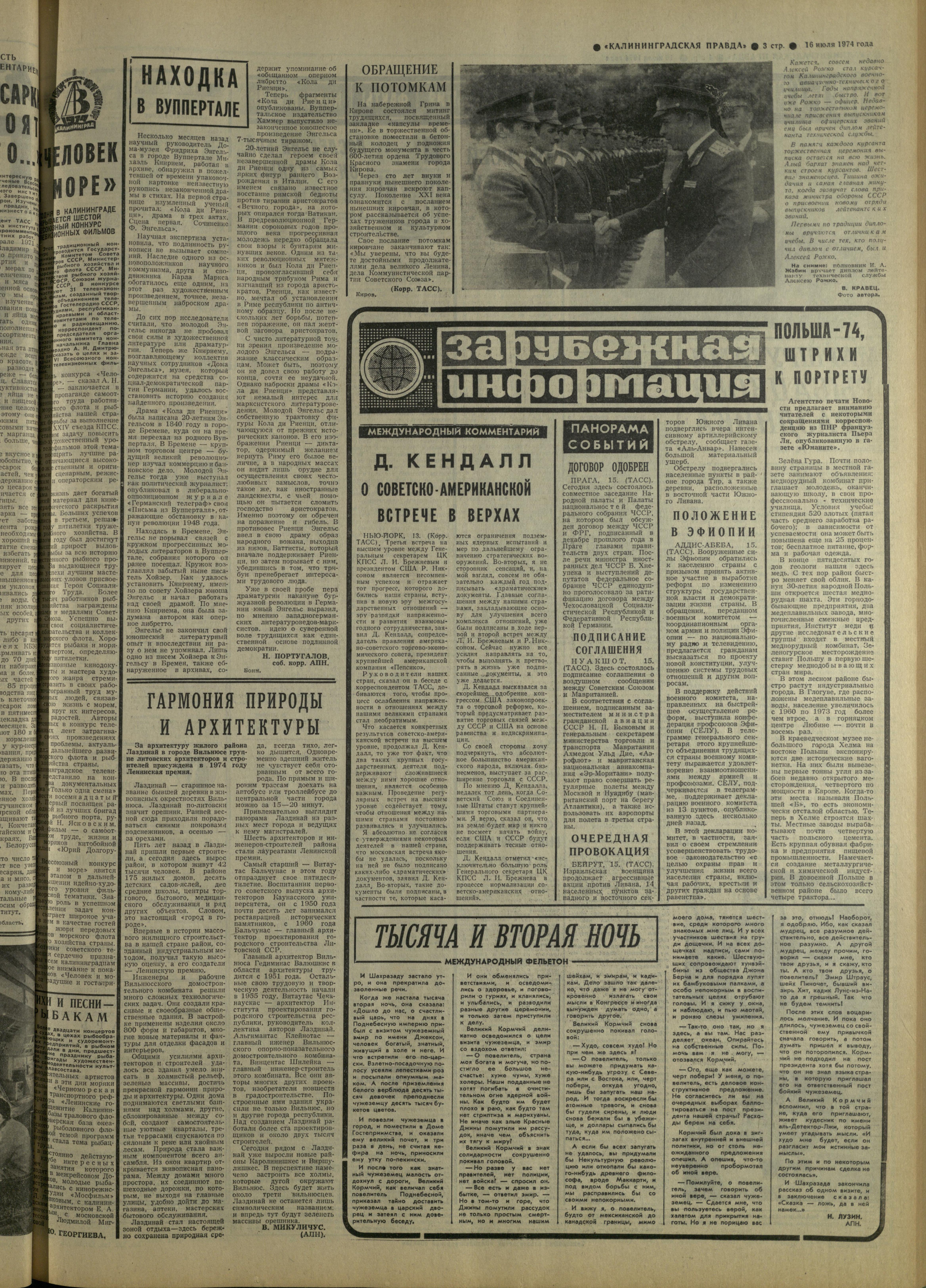164-7-74-3