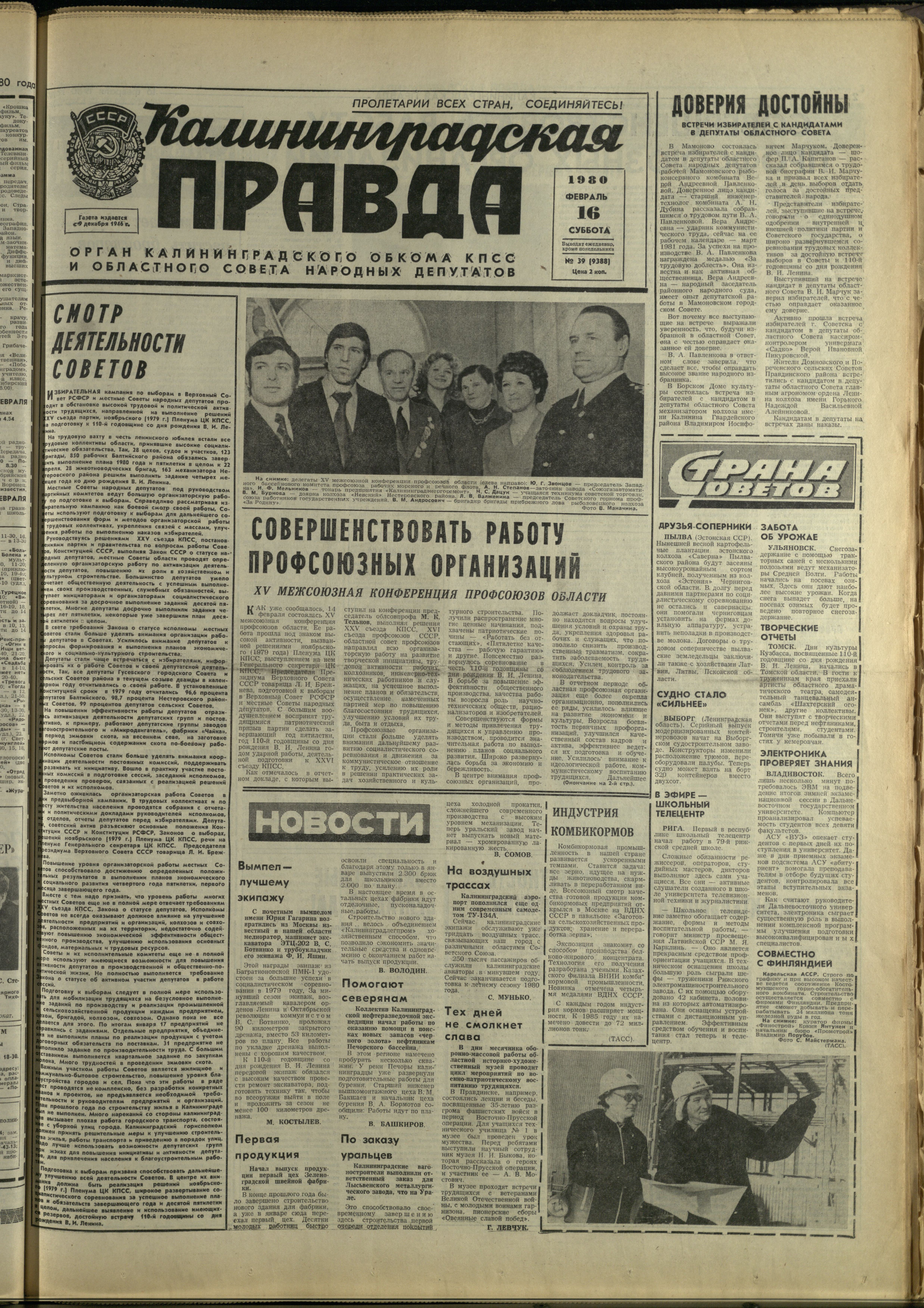 39-2-80-1