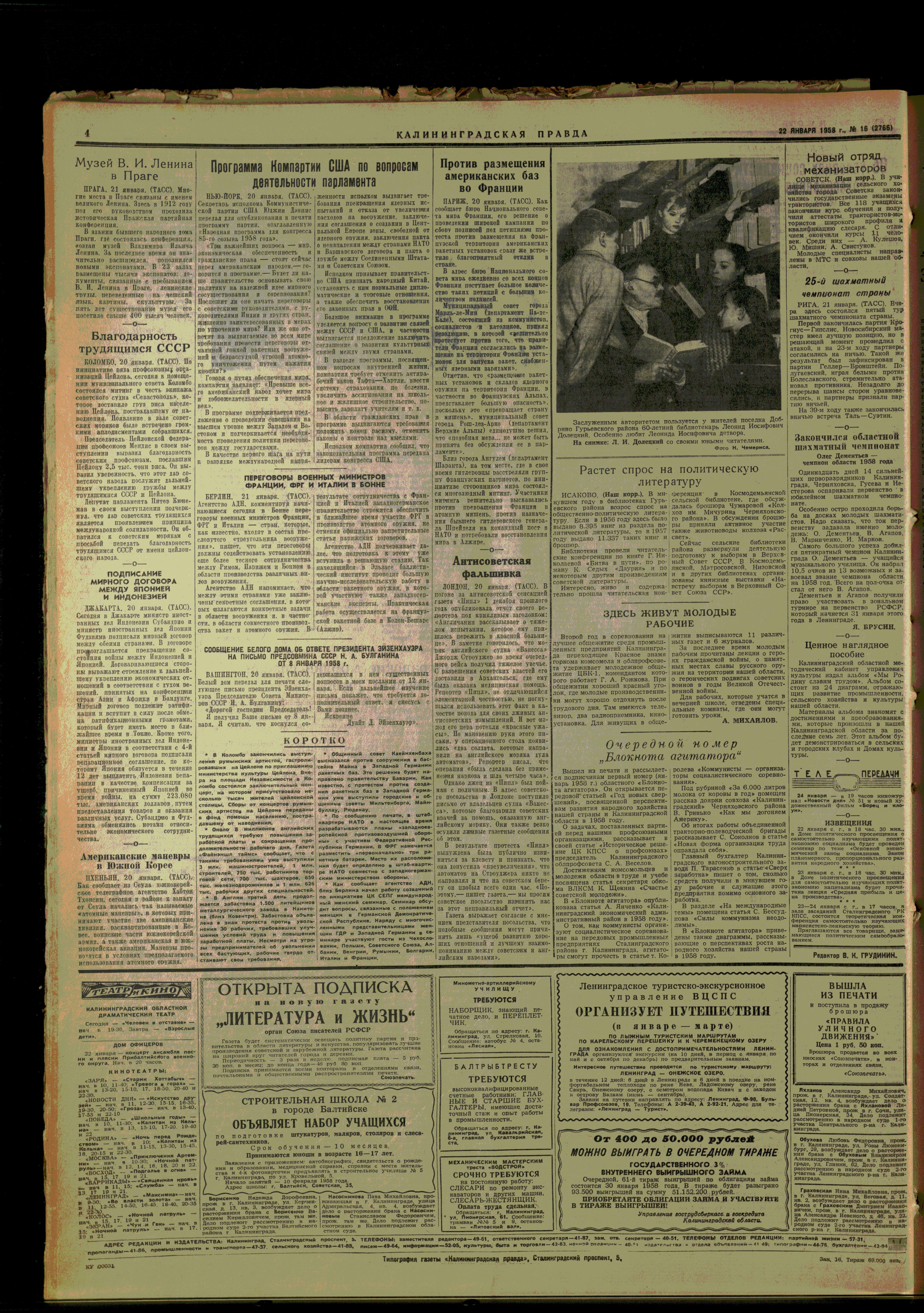 16-1-58-4