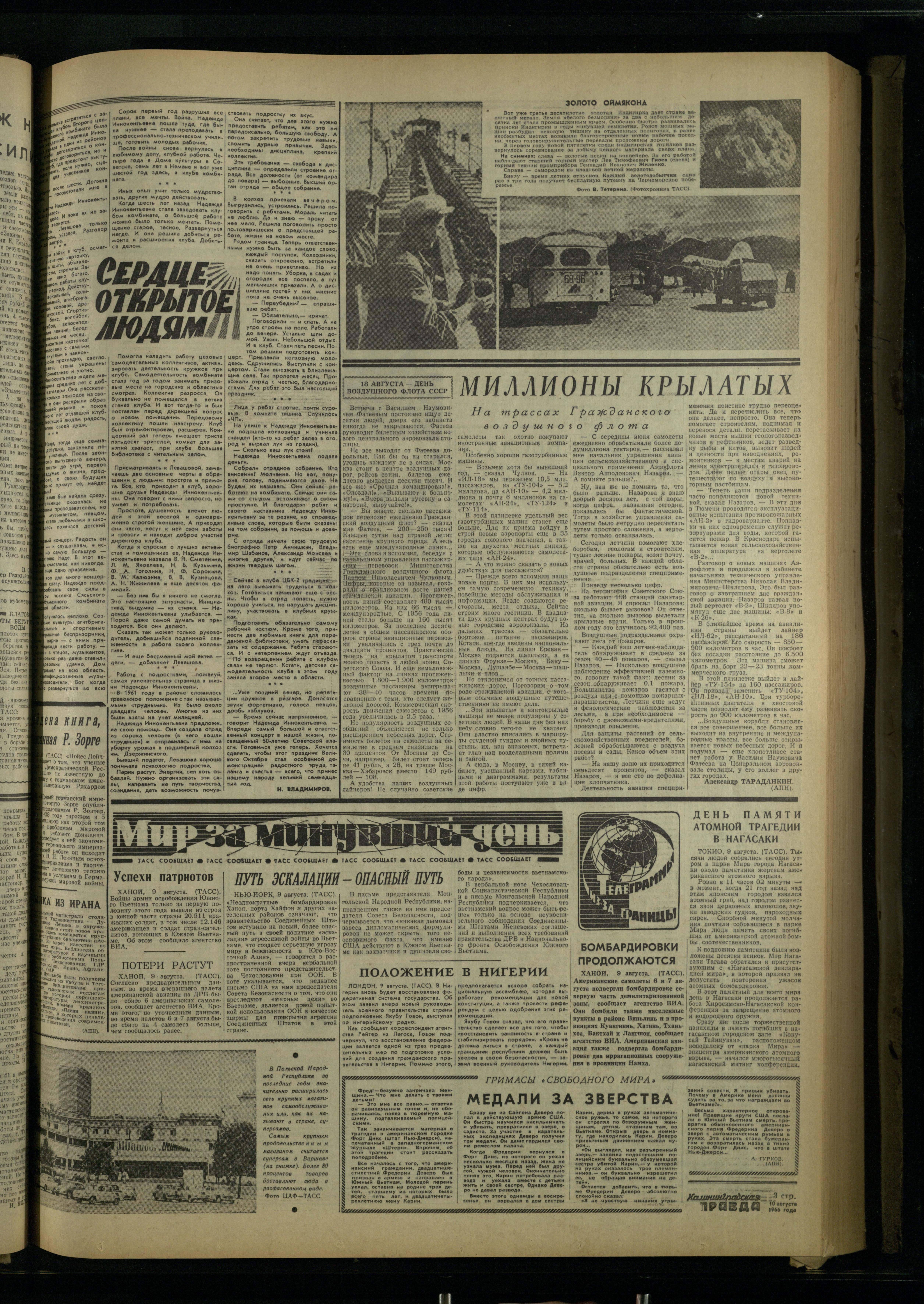 184-8-66-3