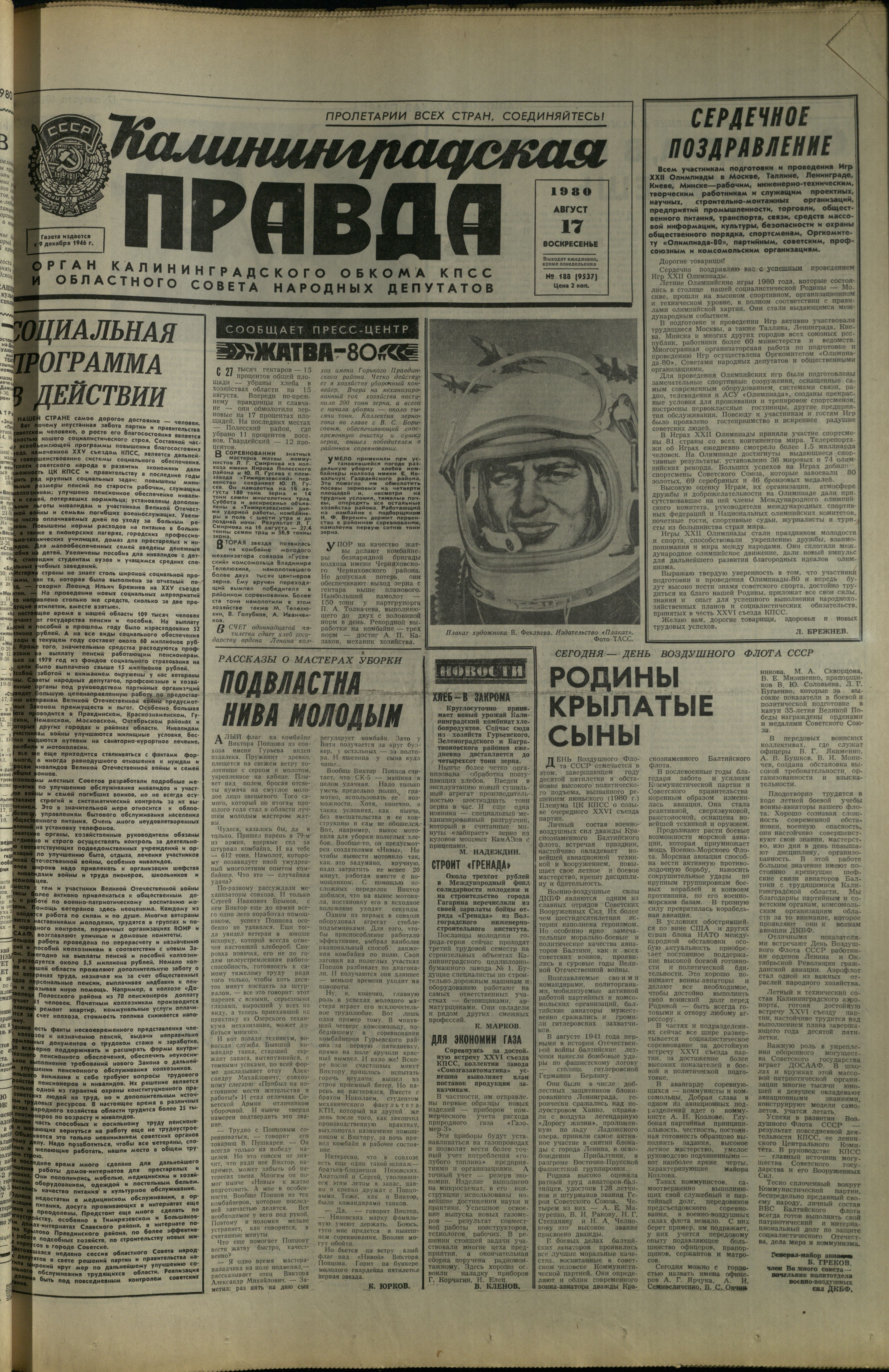 188-8-80-1