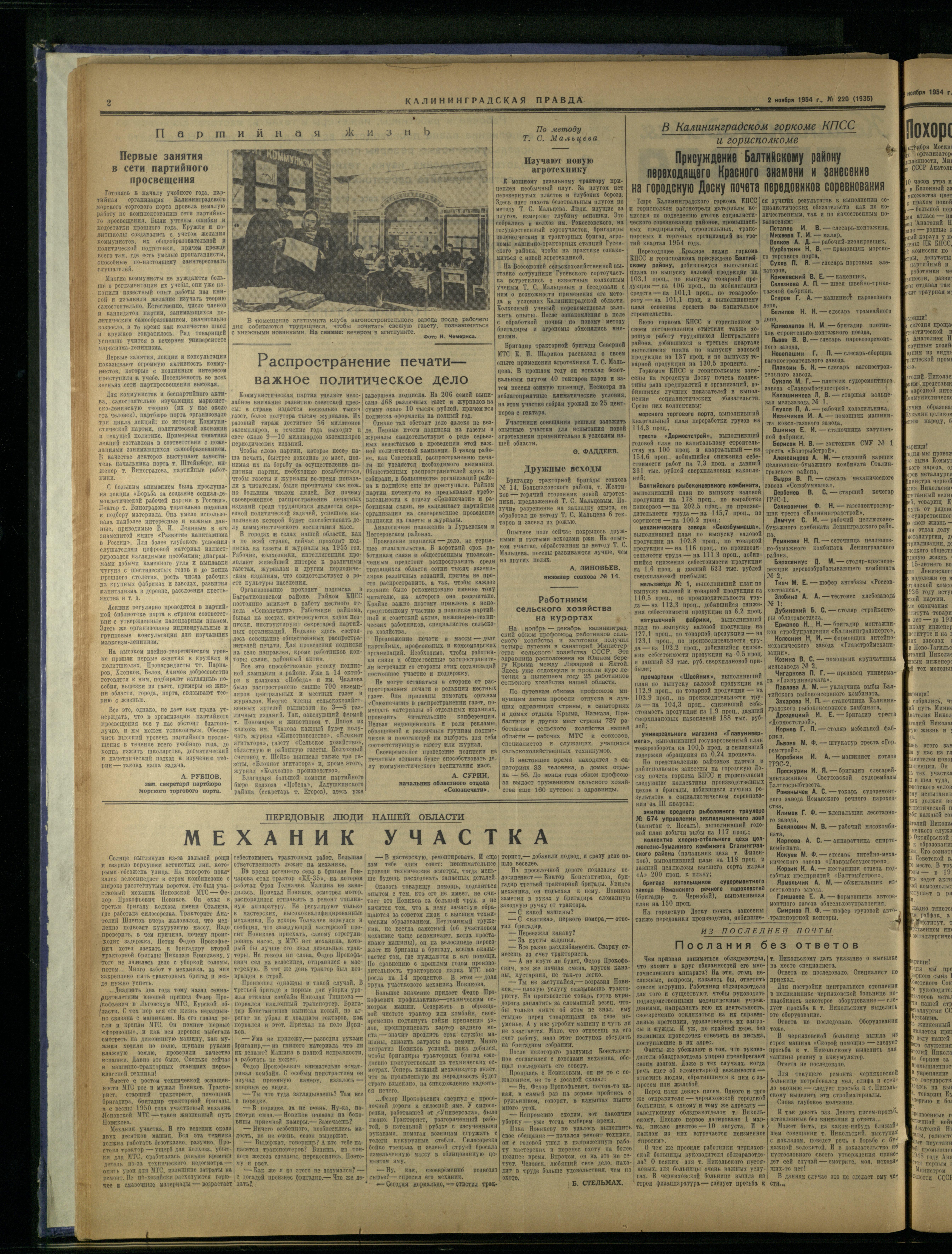 220-11-54-2