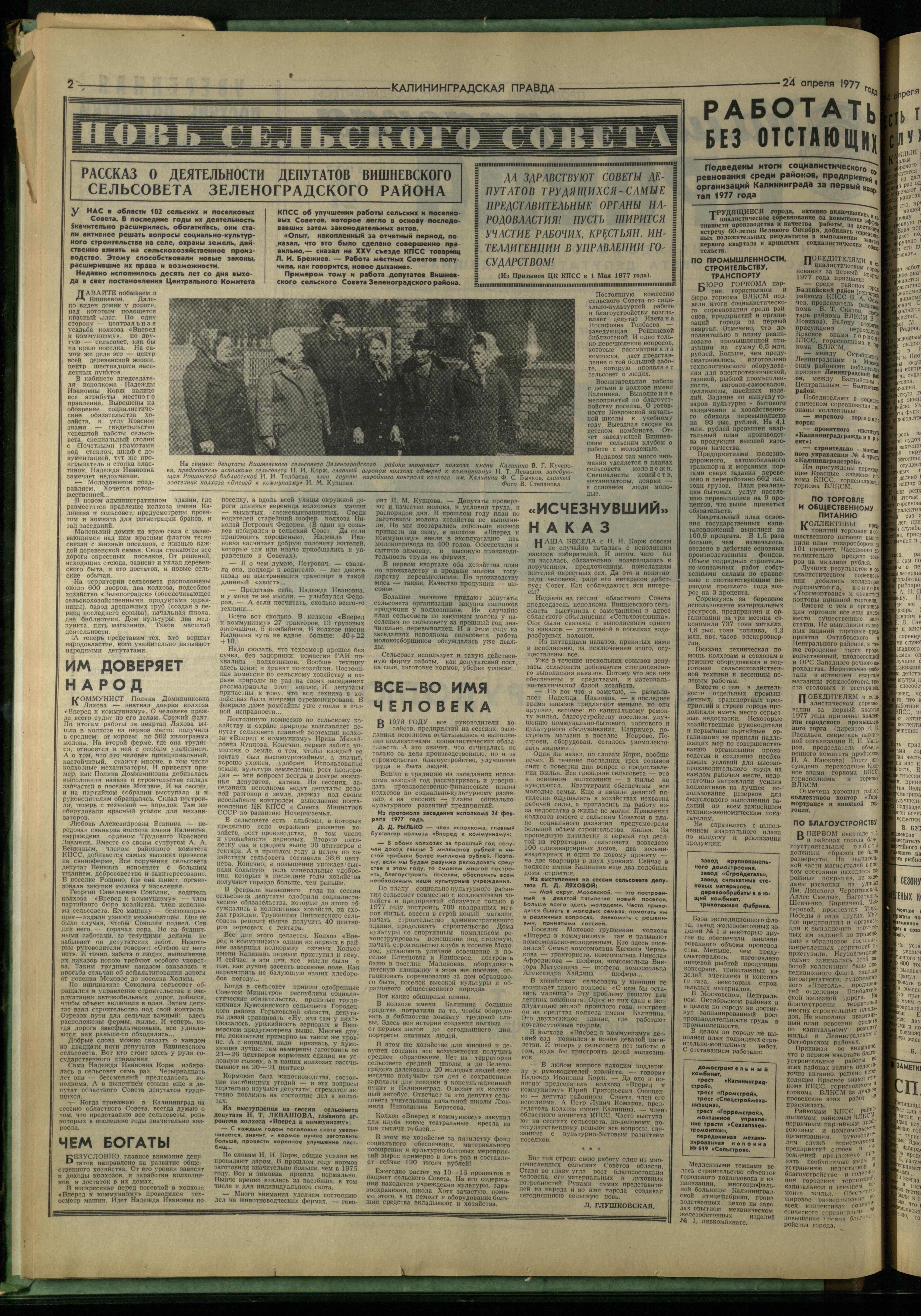 96-4-77-2