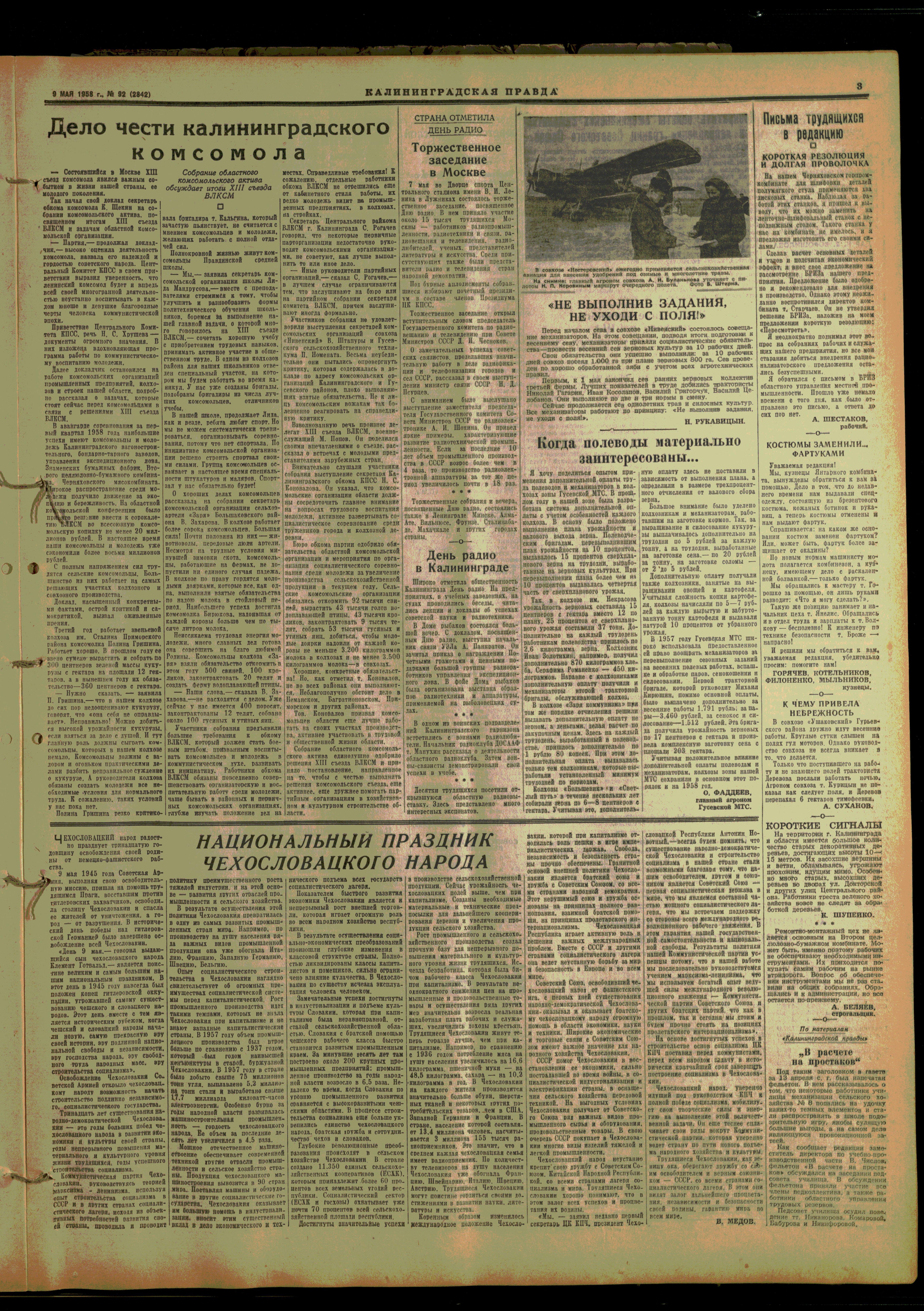 92-5-58-3