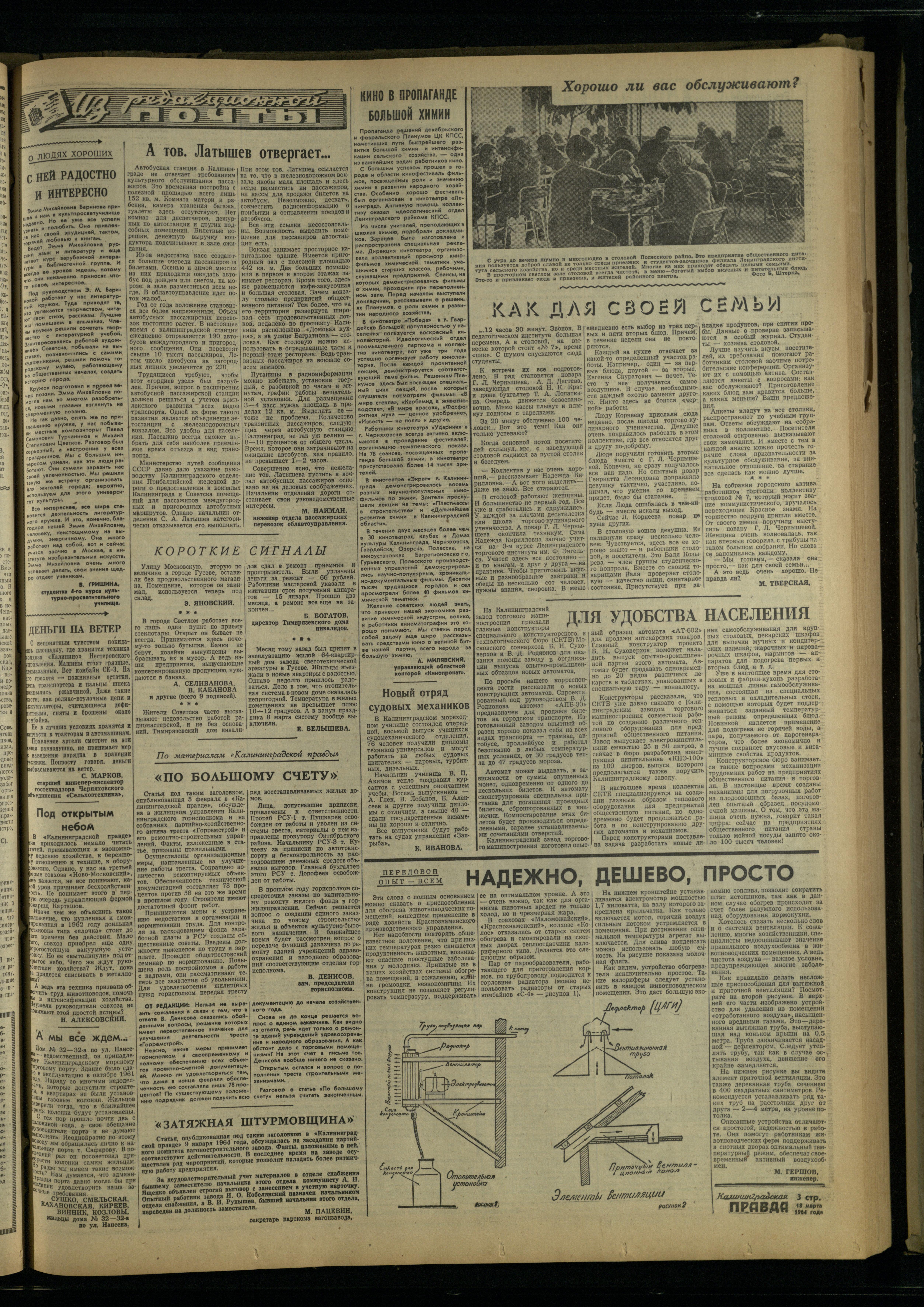 66-3-64-3