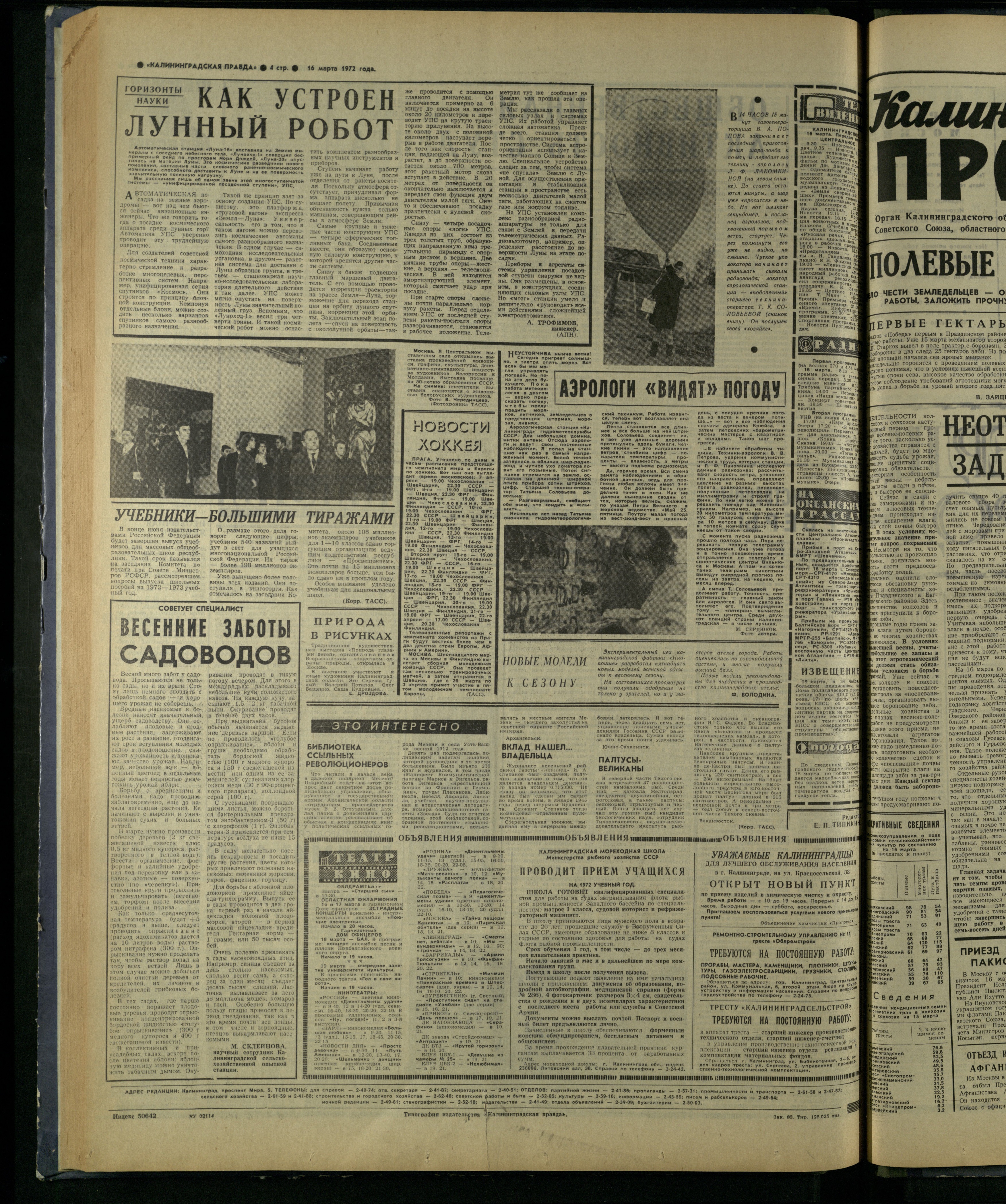 63-3-72-4