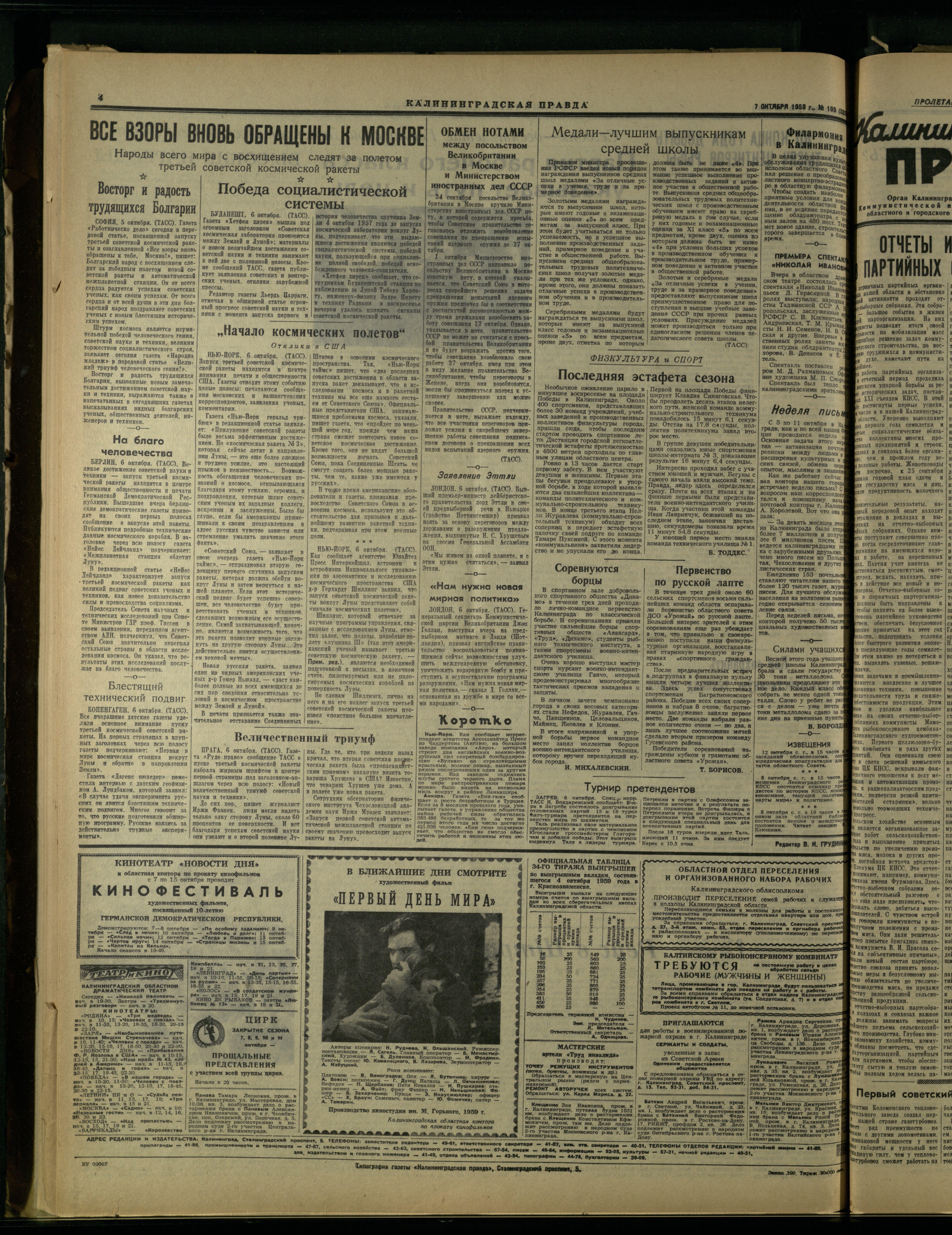 199-10-59-4