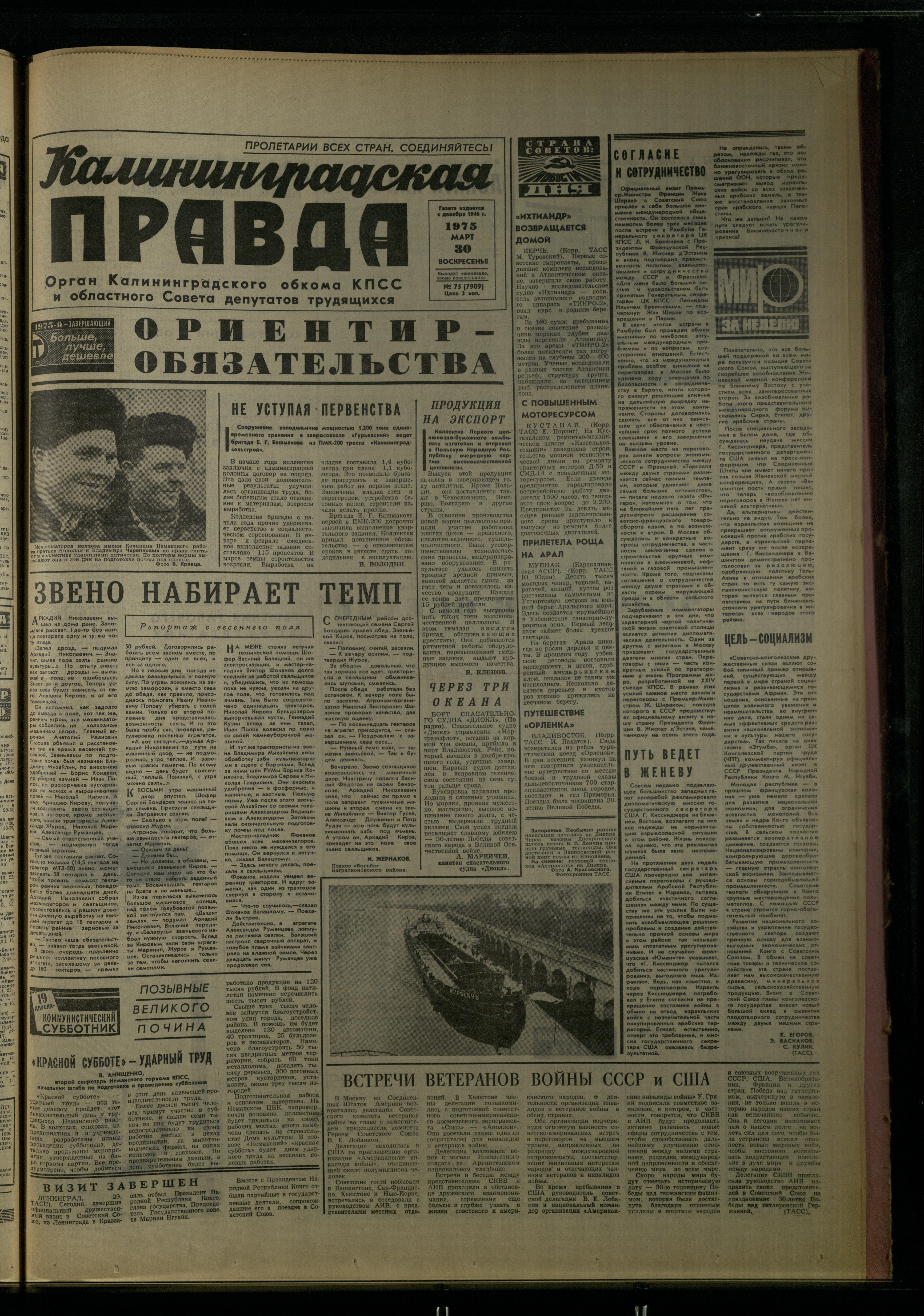 75-3-75-1
