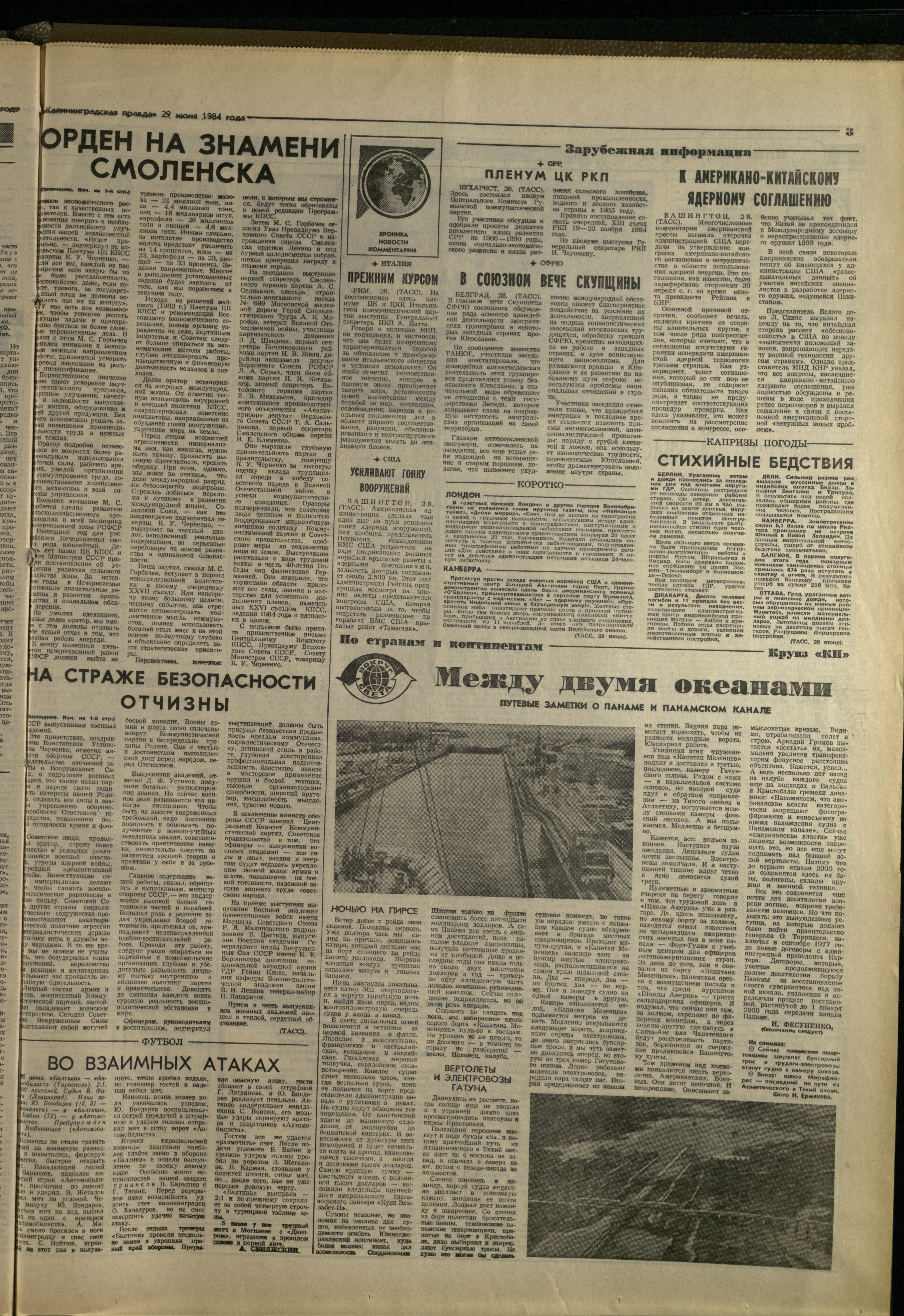149-6-84-3