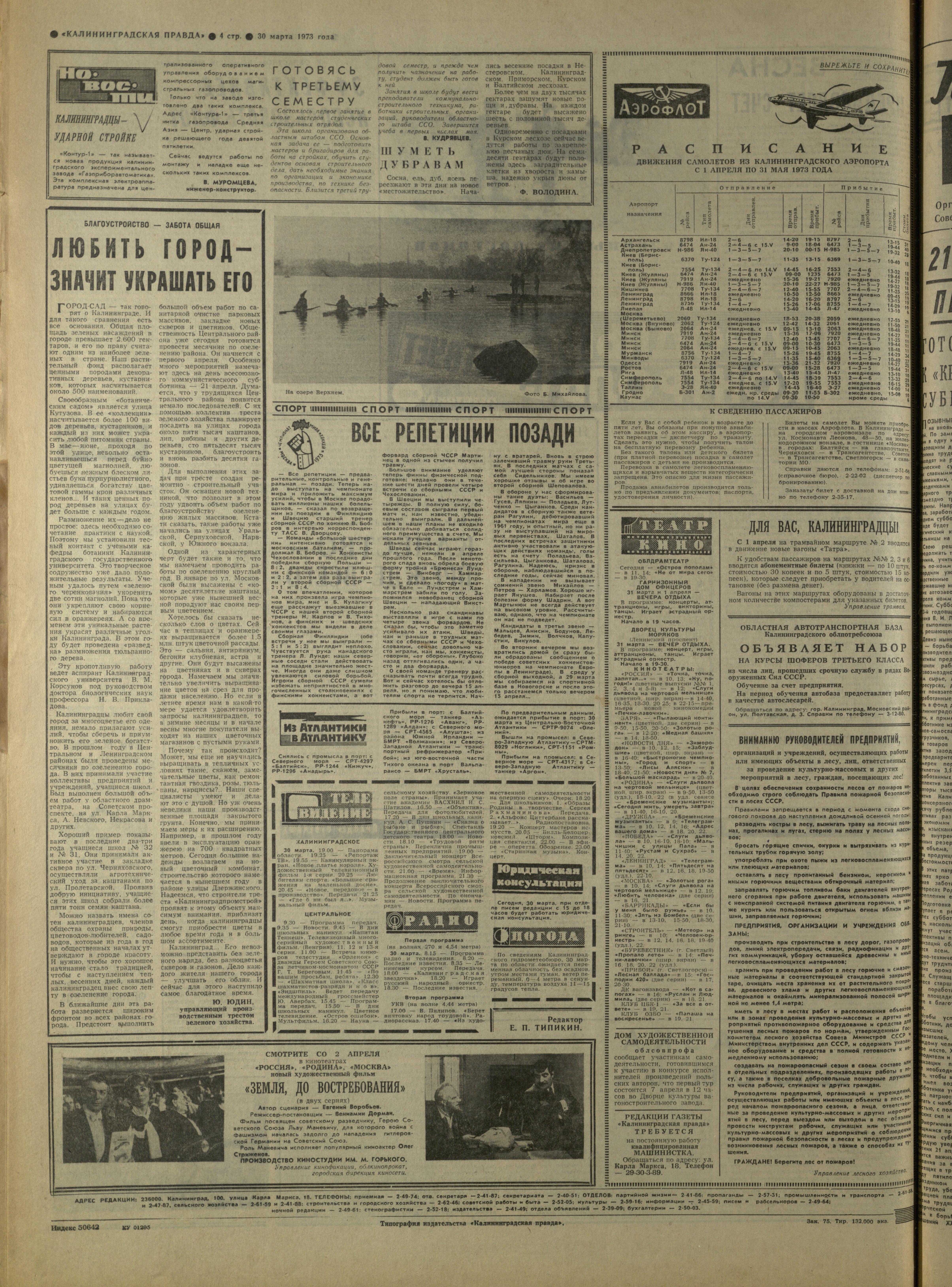 75-3-73-4