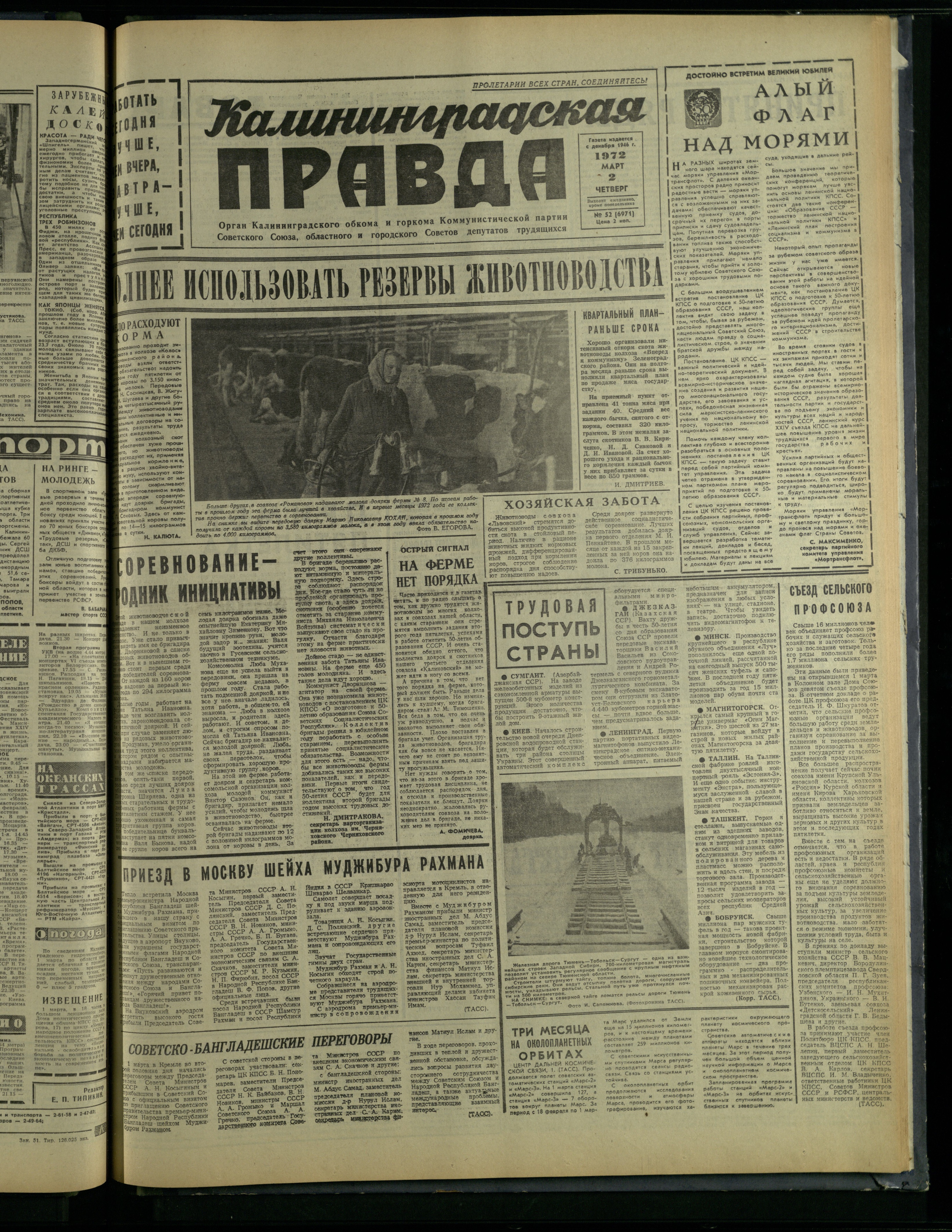 52-3-72-1