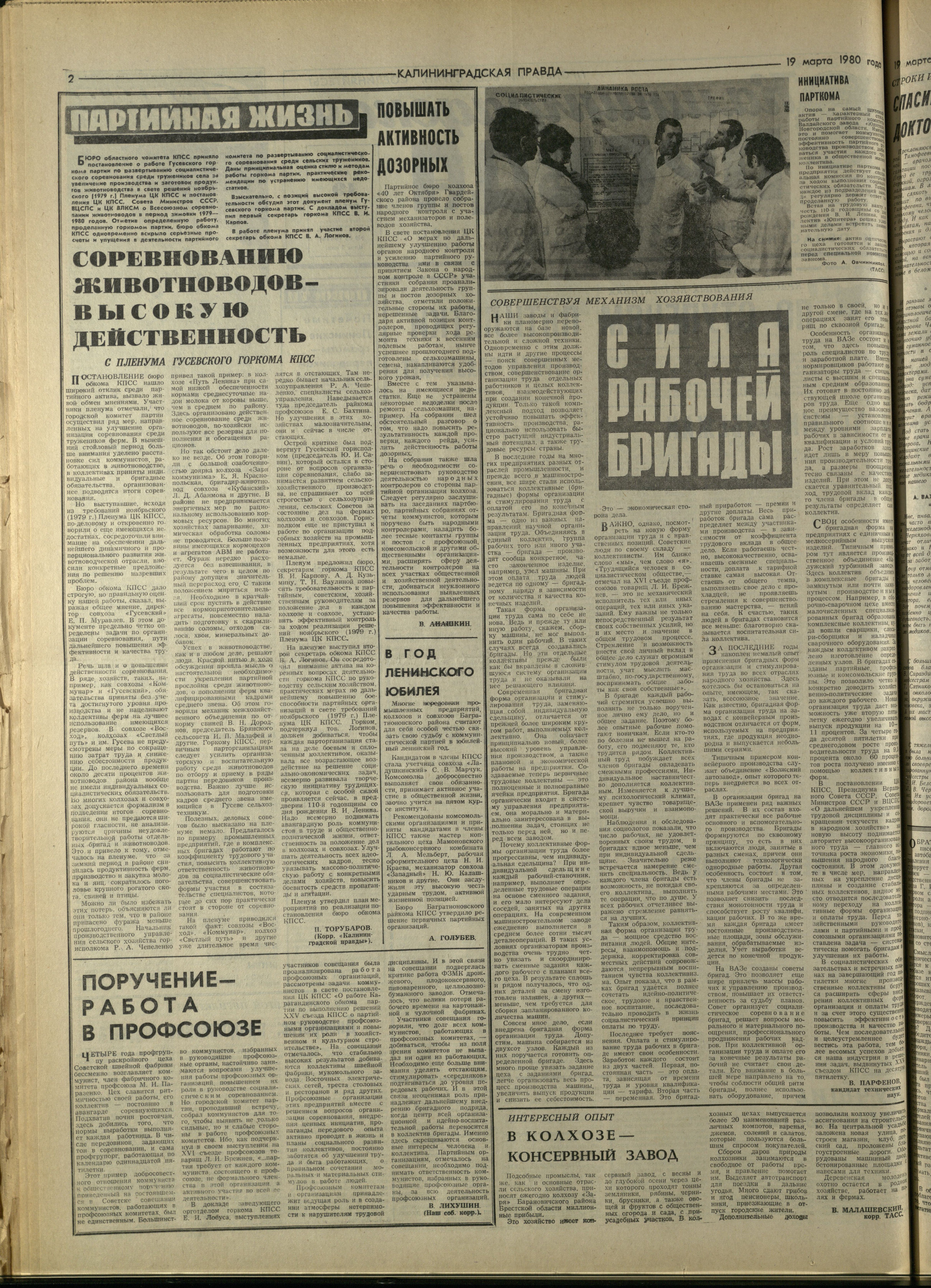 65-3-80-2