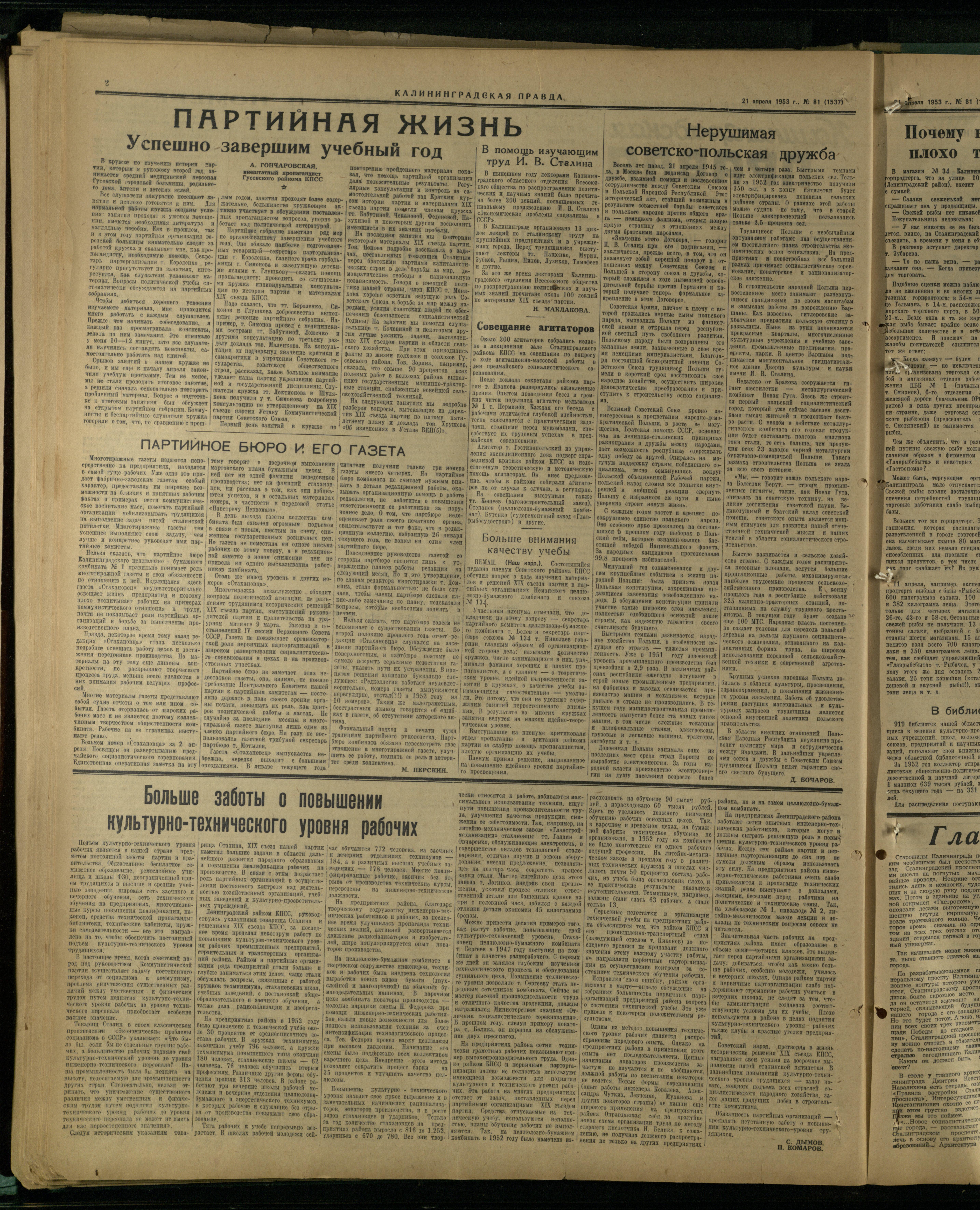 81-4-53-2