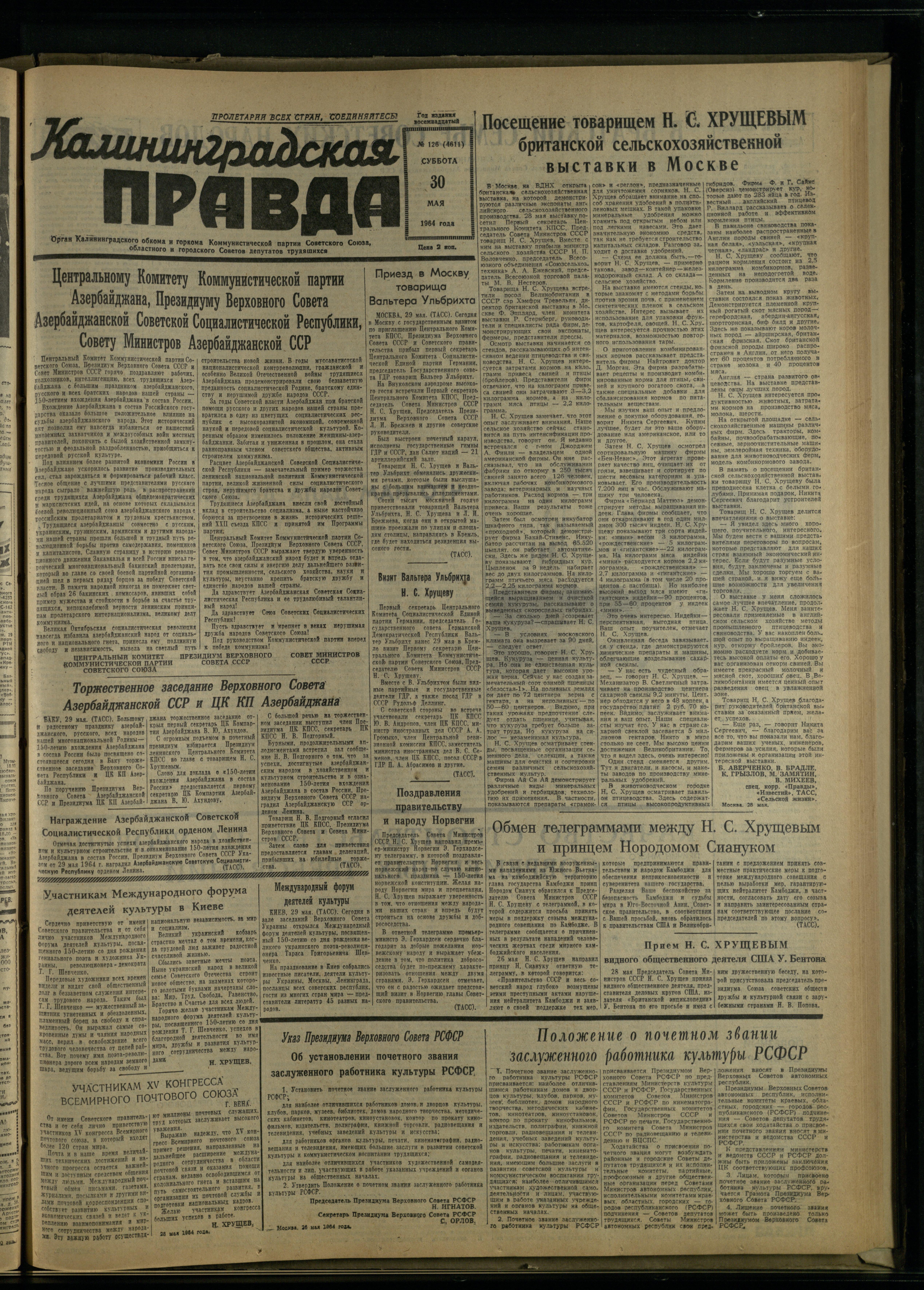 126-5-64-1