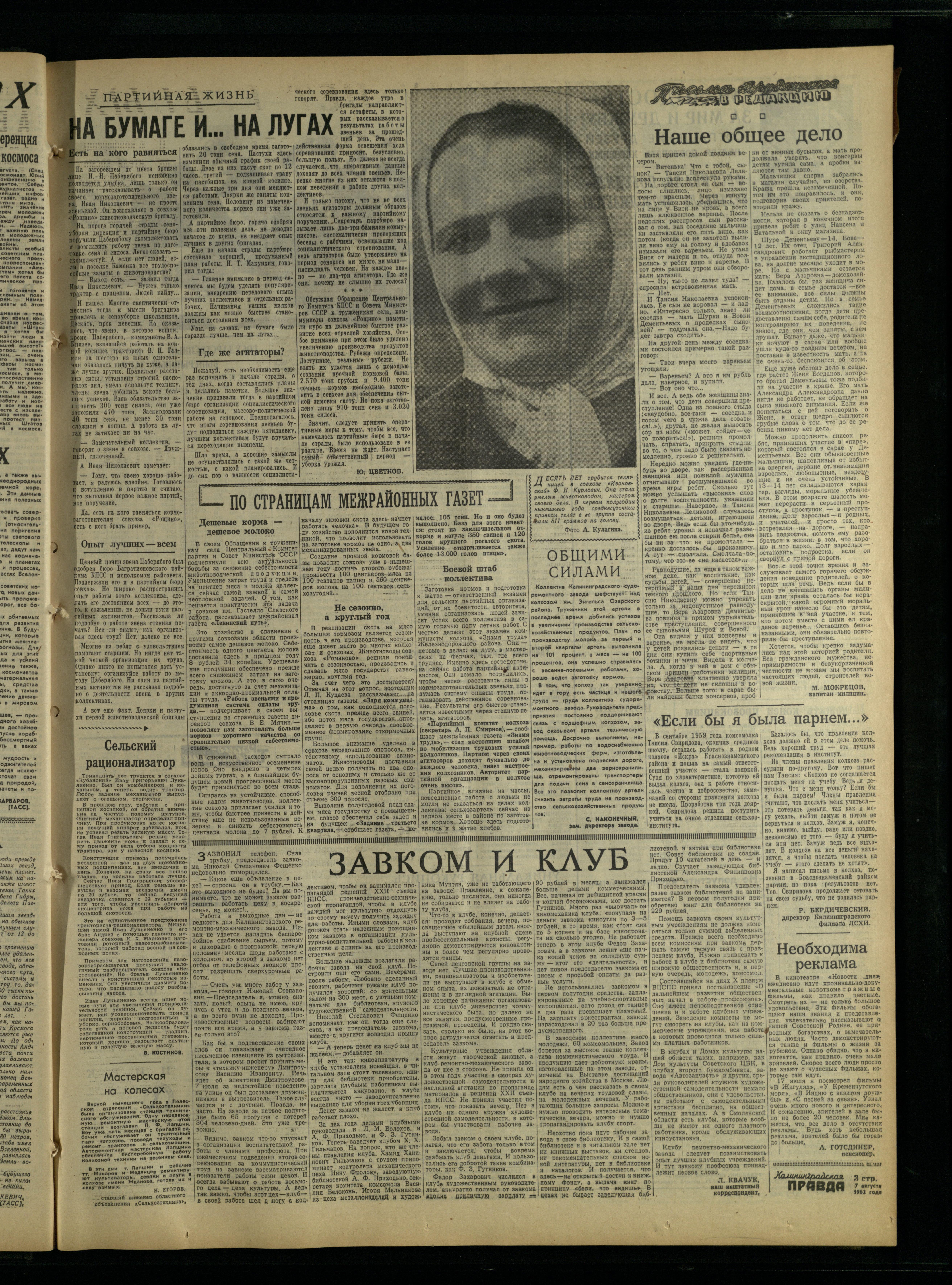 184-8-62-3