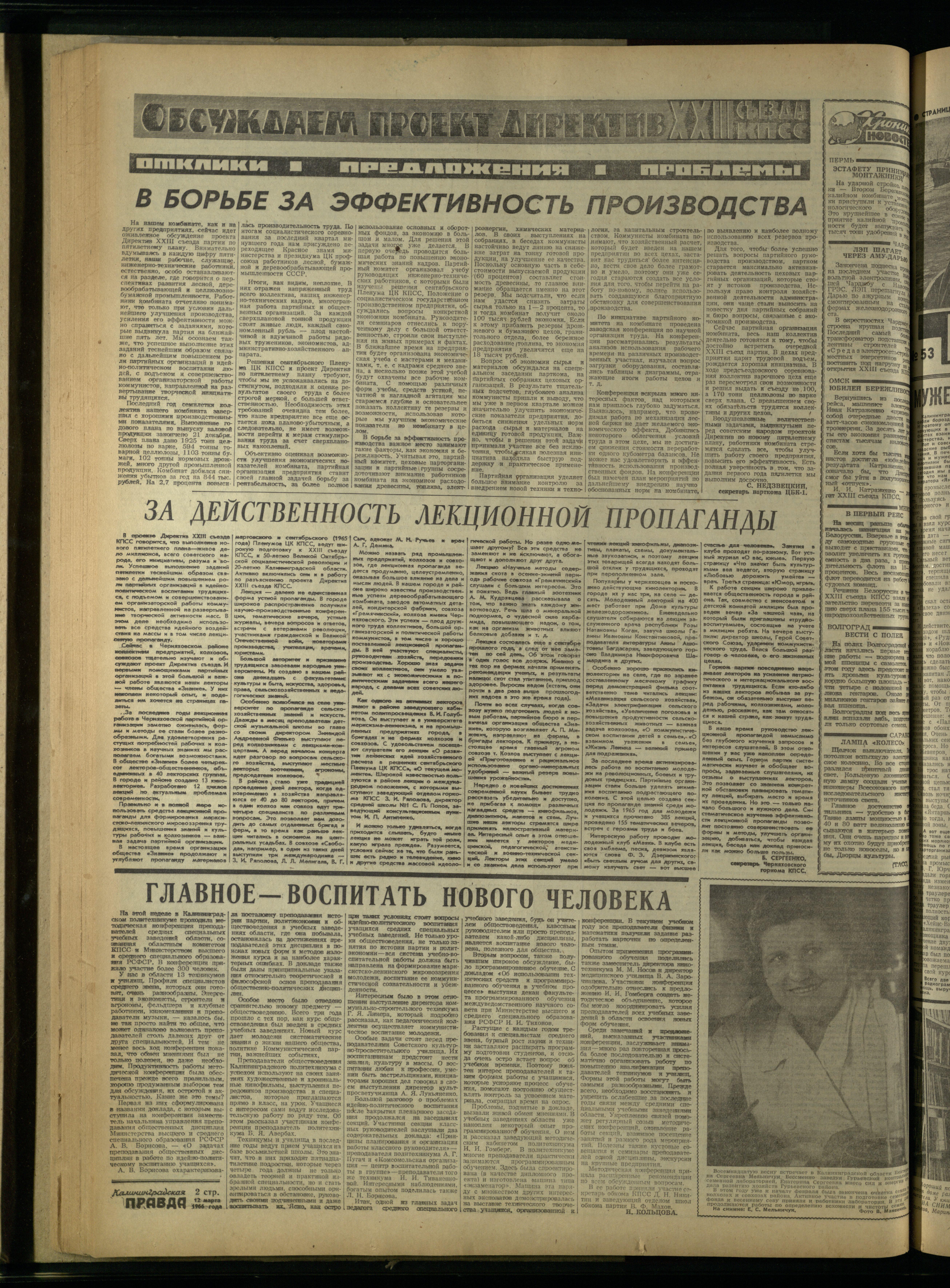 59-3-66-2