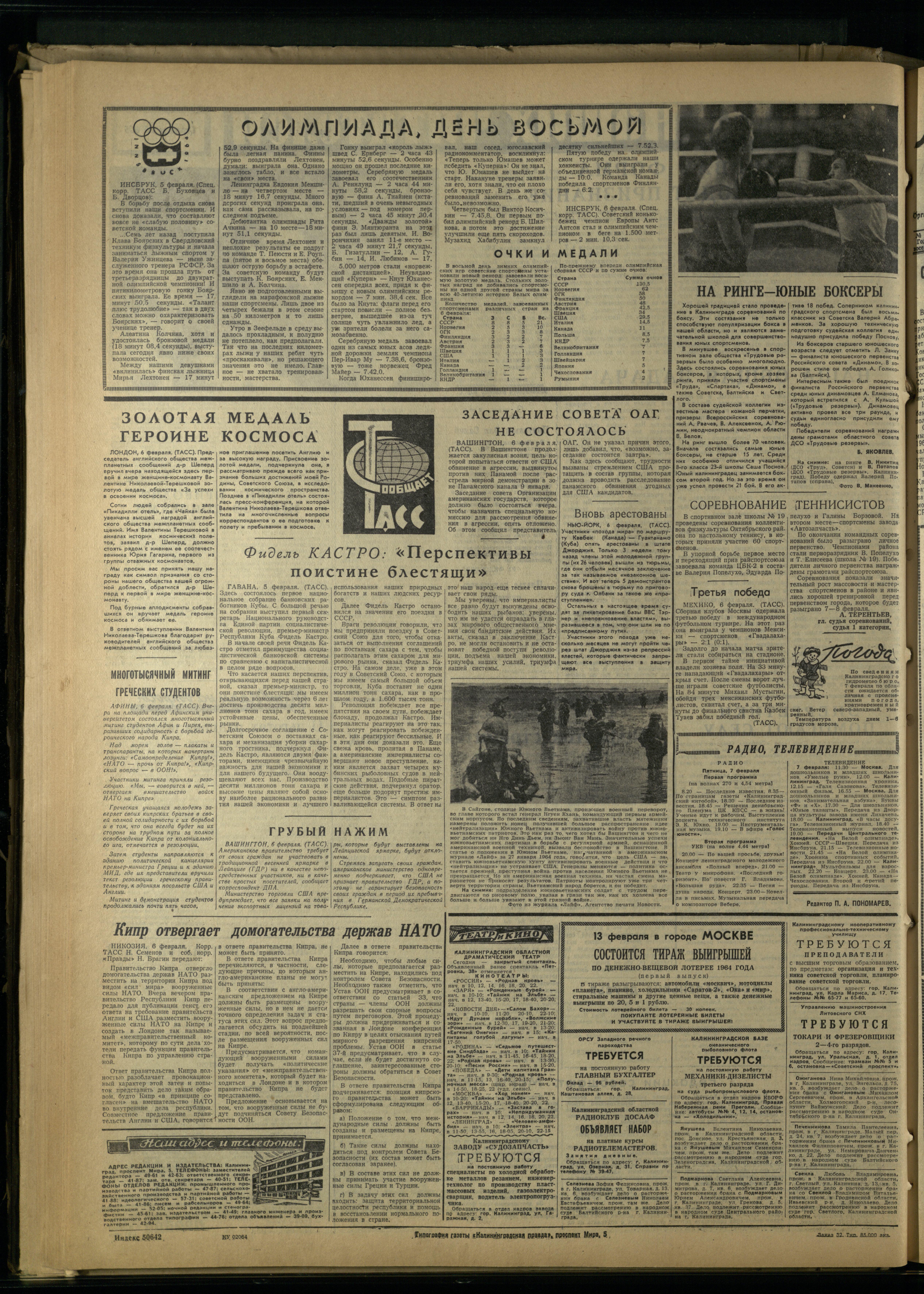 32-2-64-4