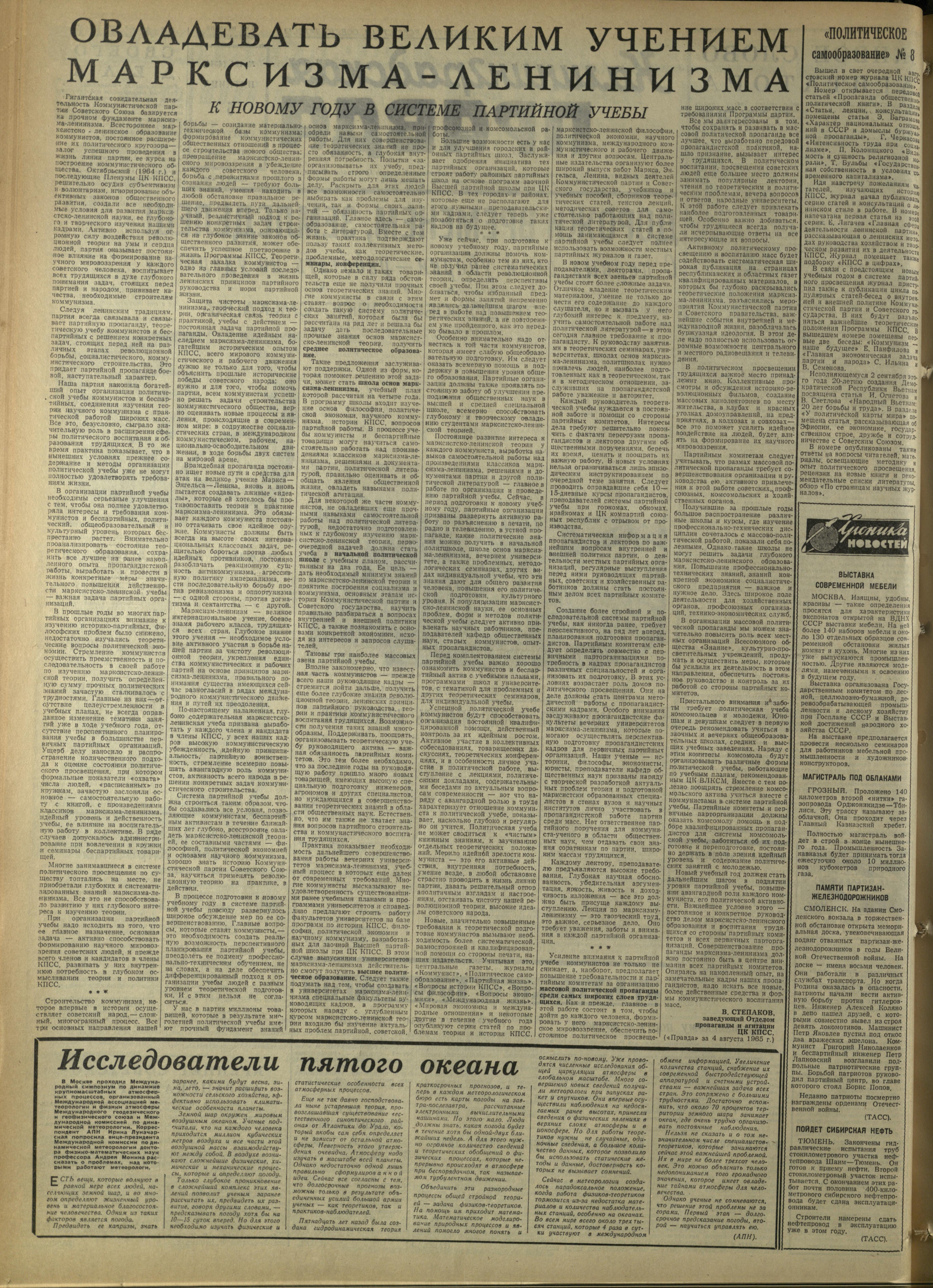 184-8-65-2