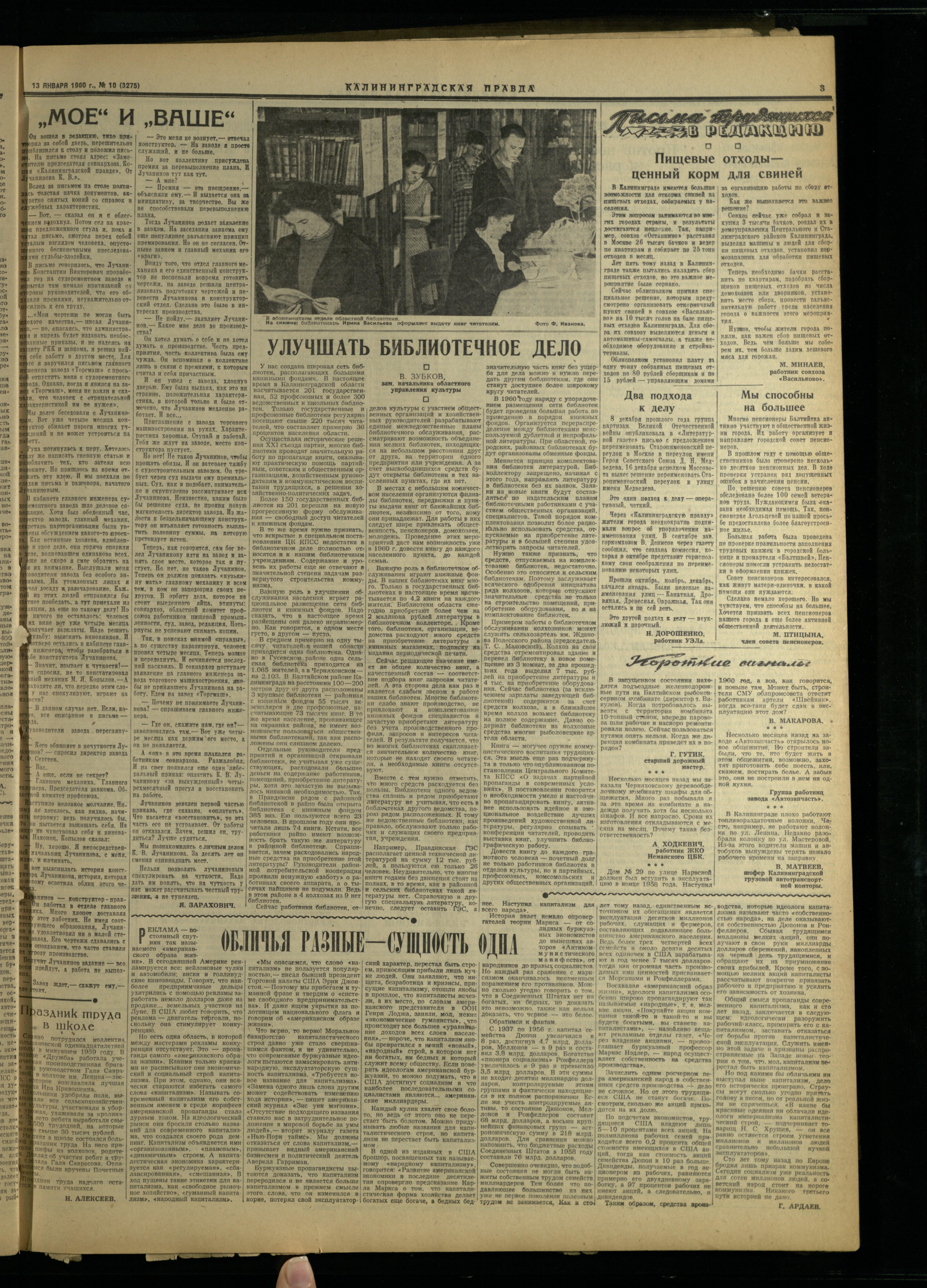 10-1-60-3