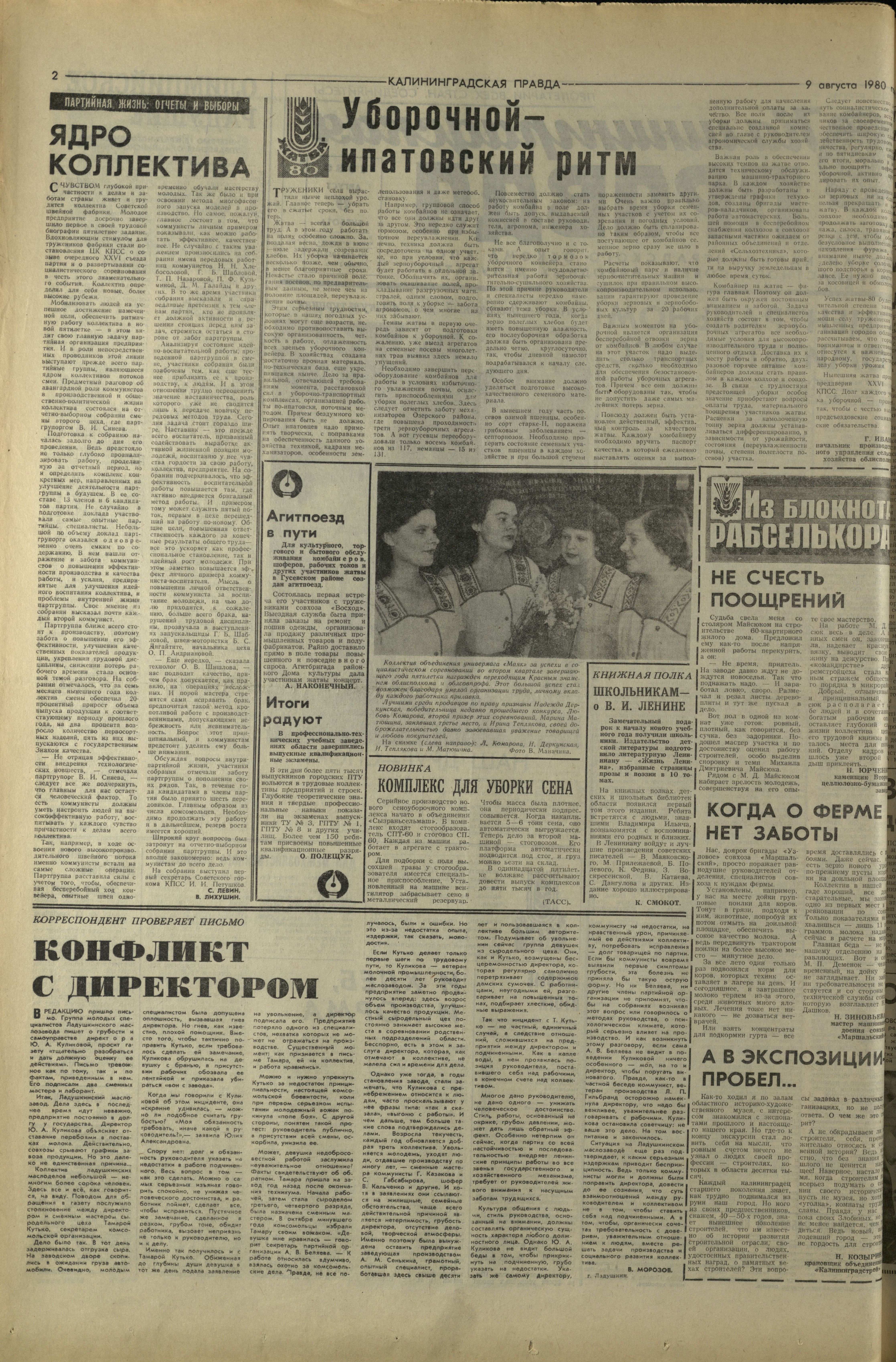 182-8-80-2