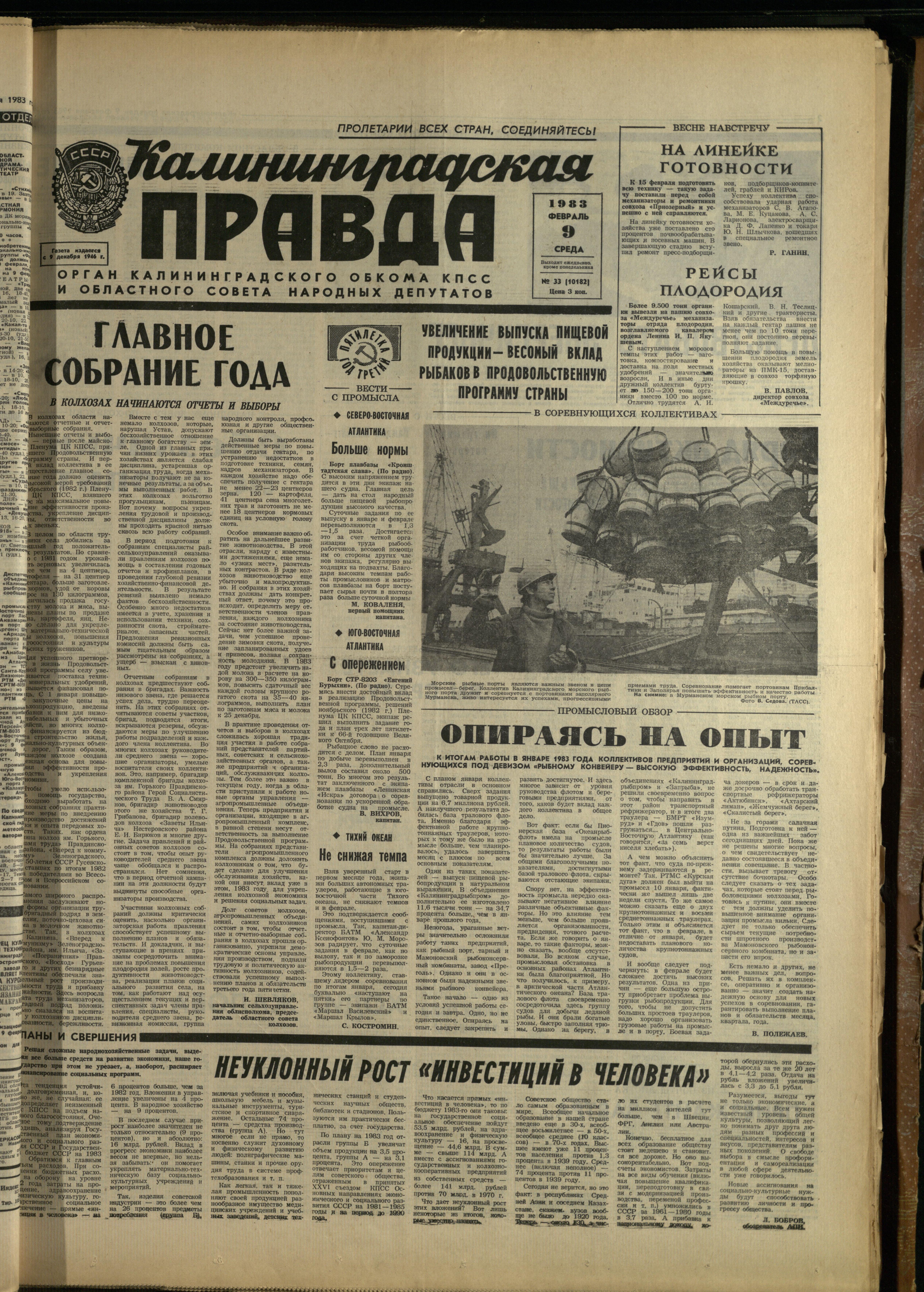 33-2-83-1
