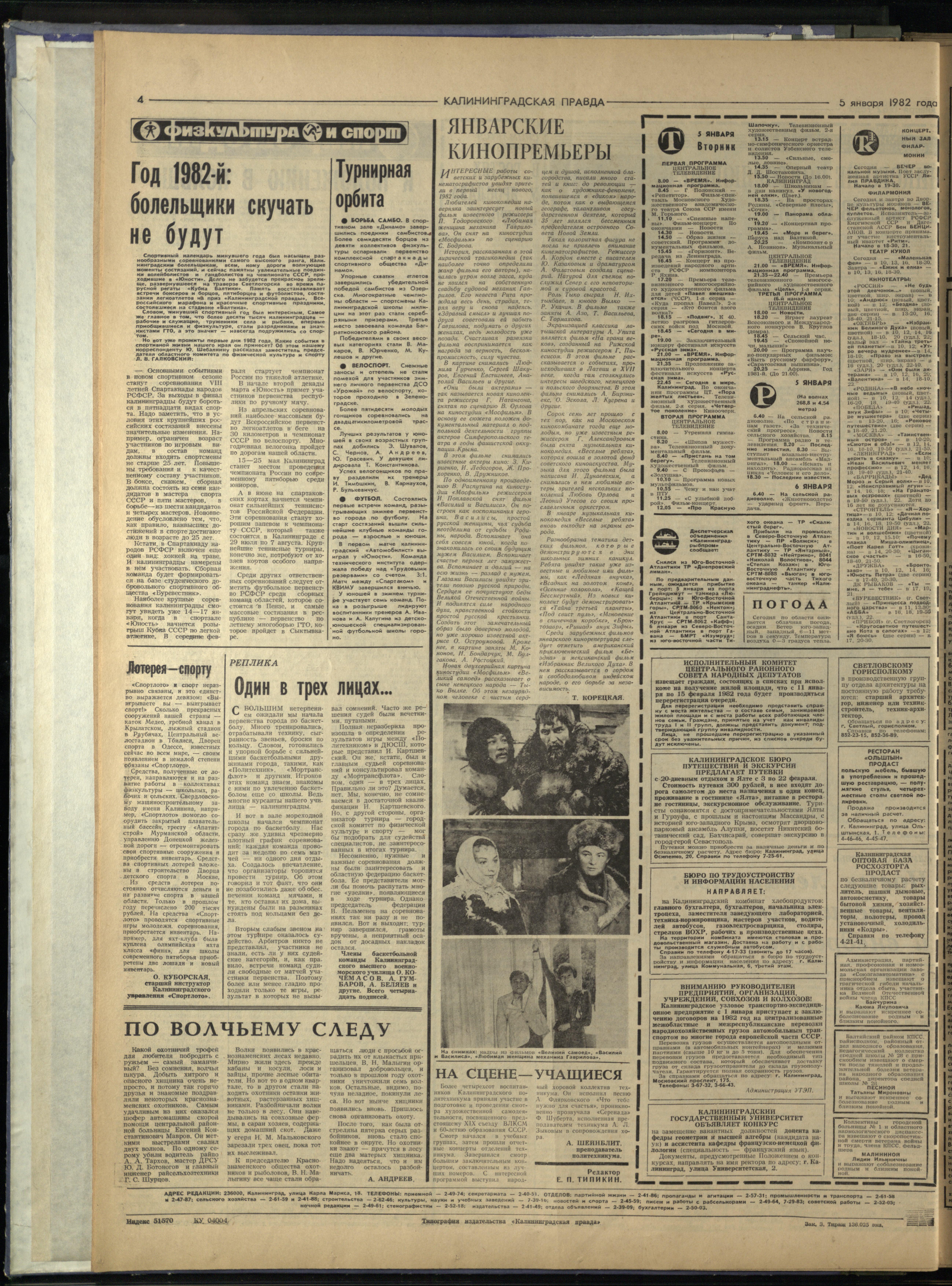 3-1-82-4