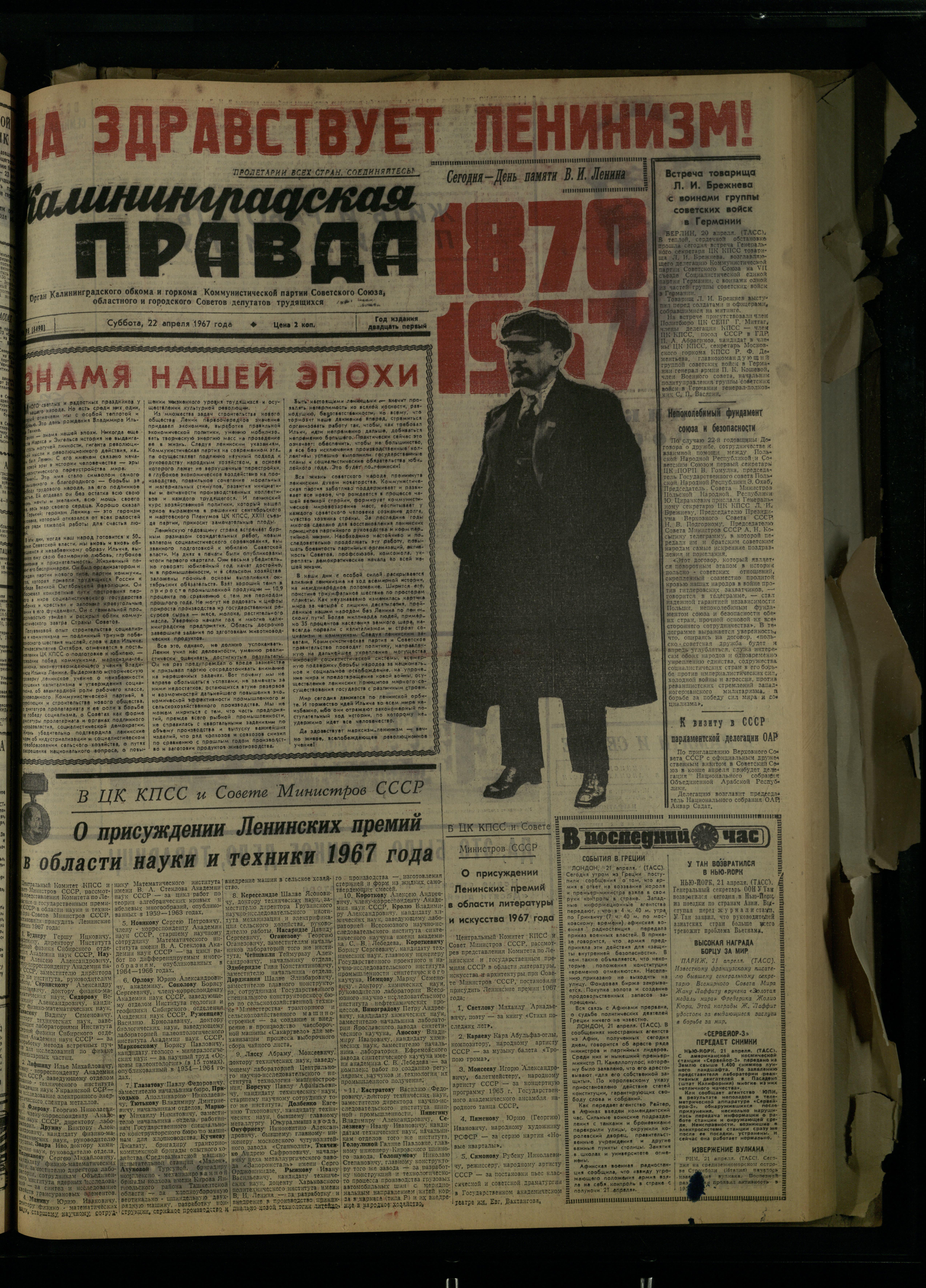 95-4-67-1