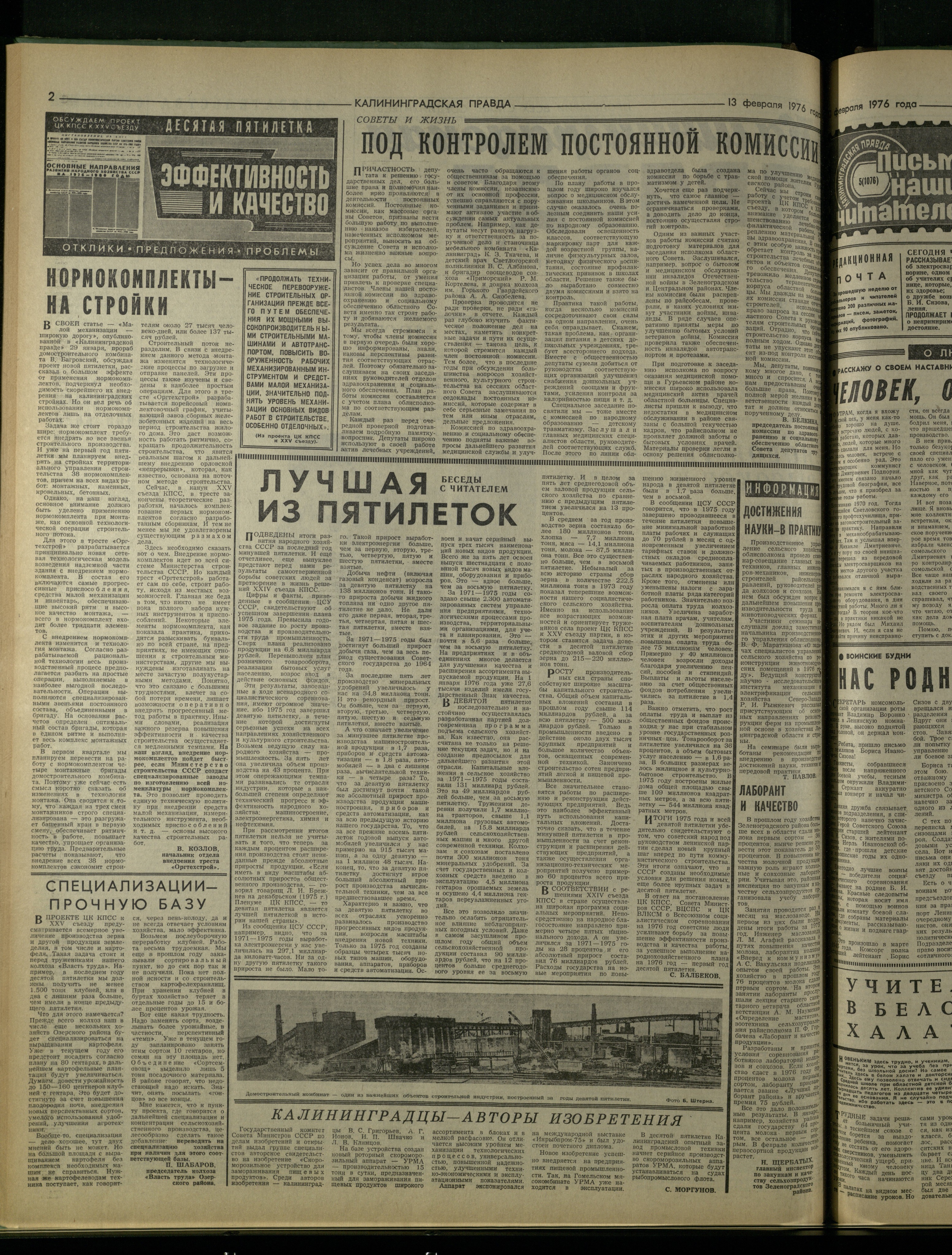 36-2-76-2