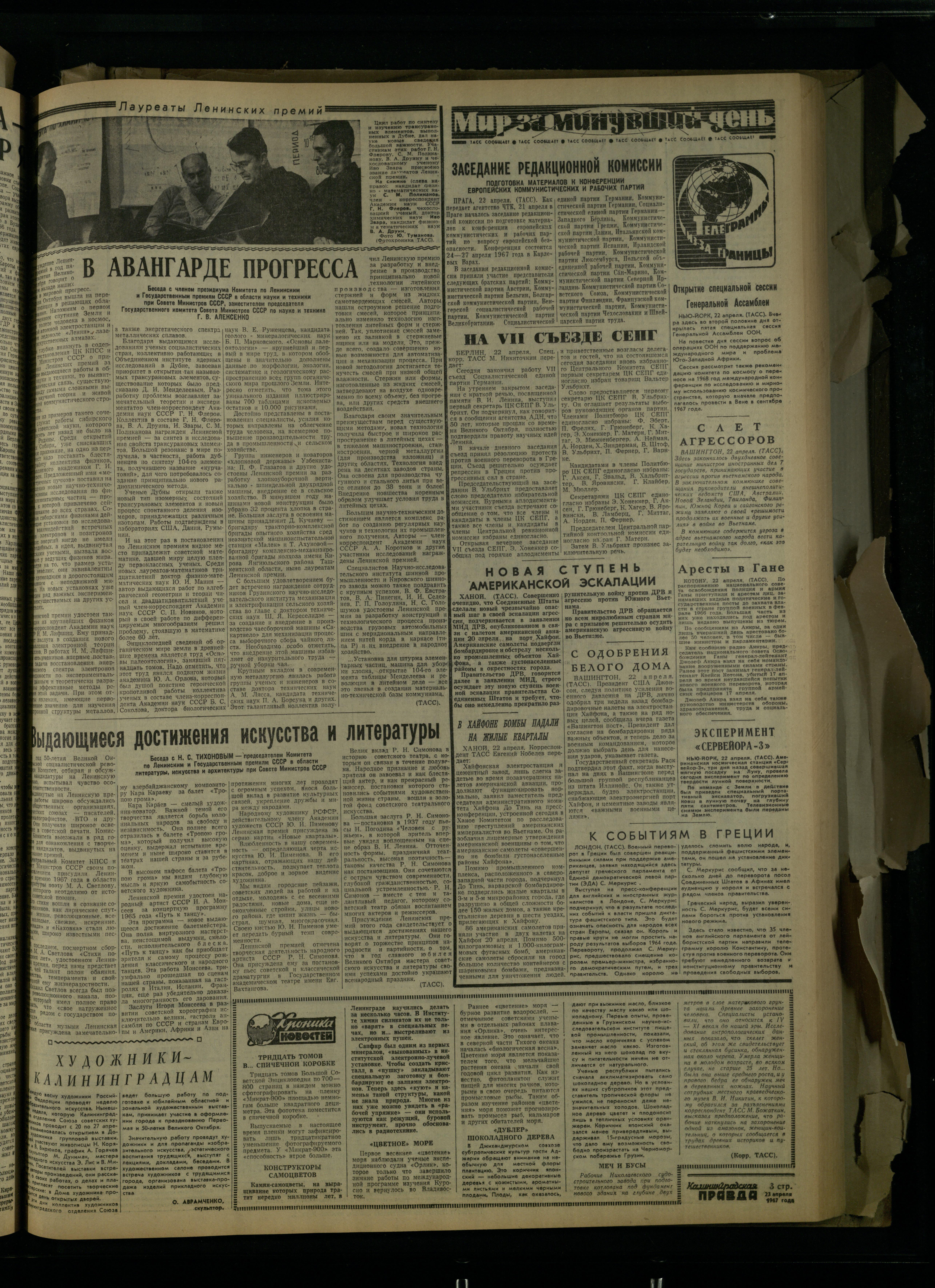 96-4-67-3