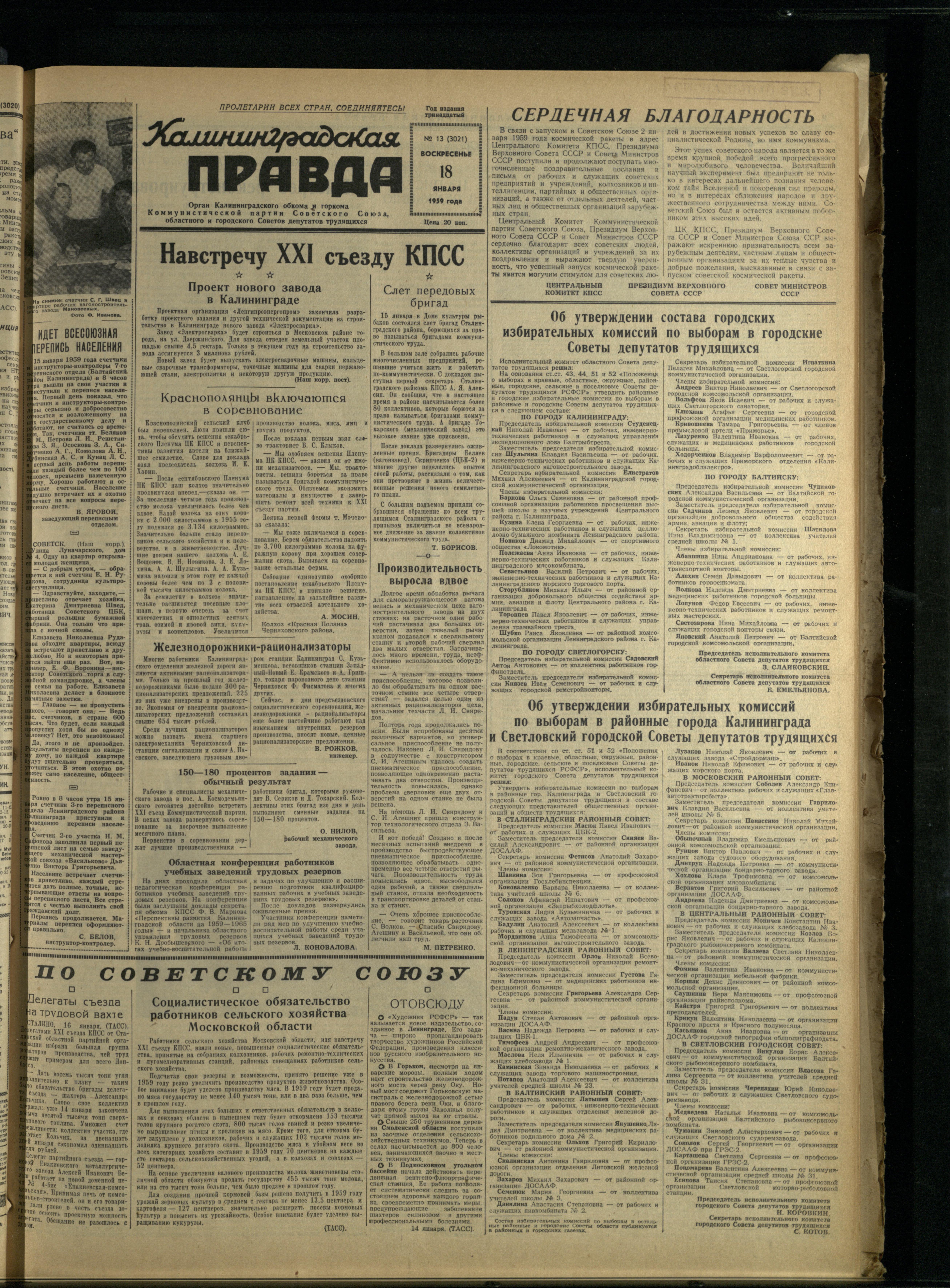 13-1-59-1
