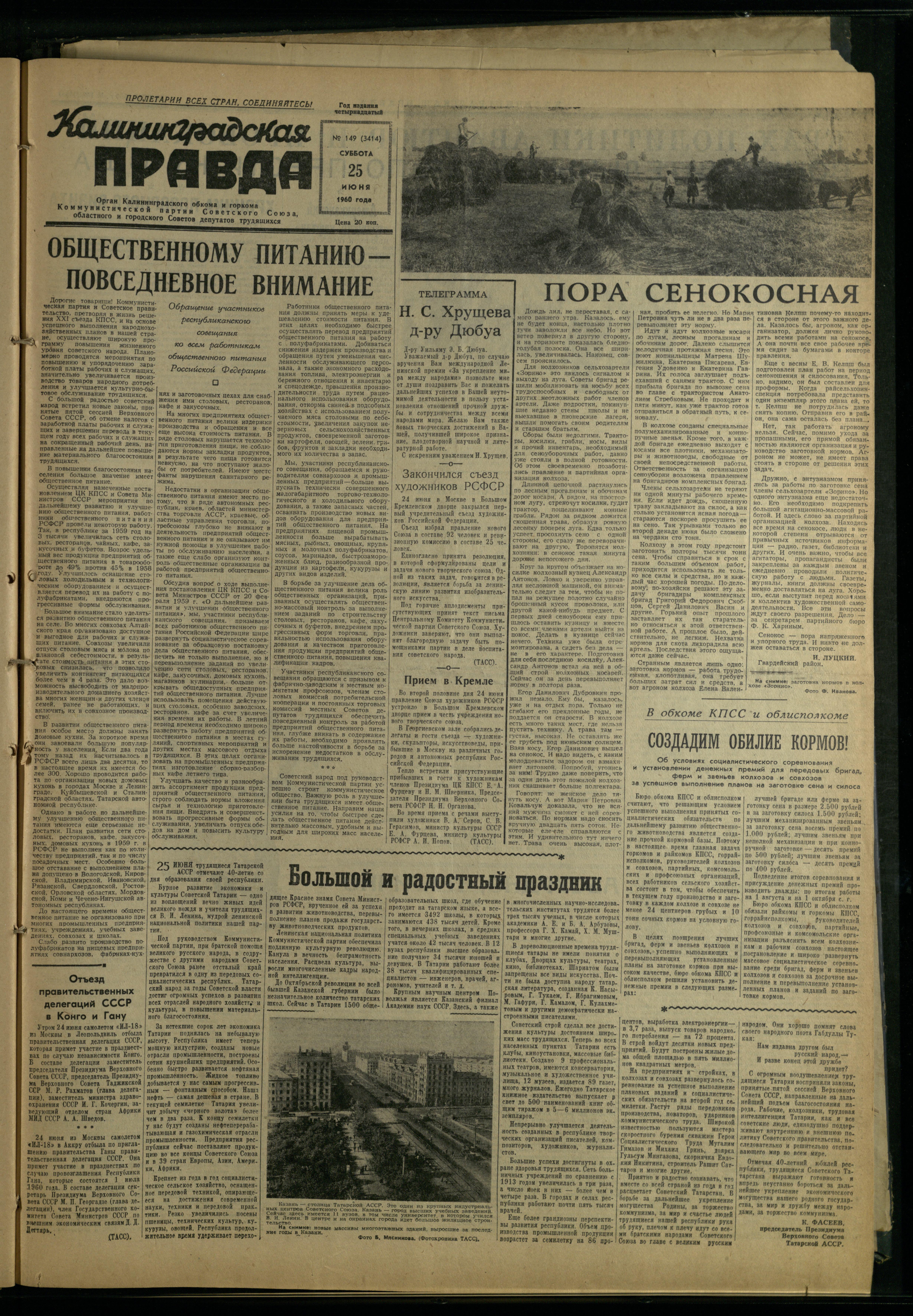 149-6-60-1