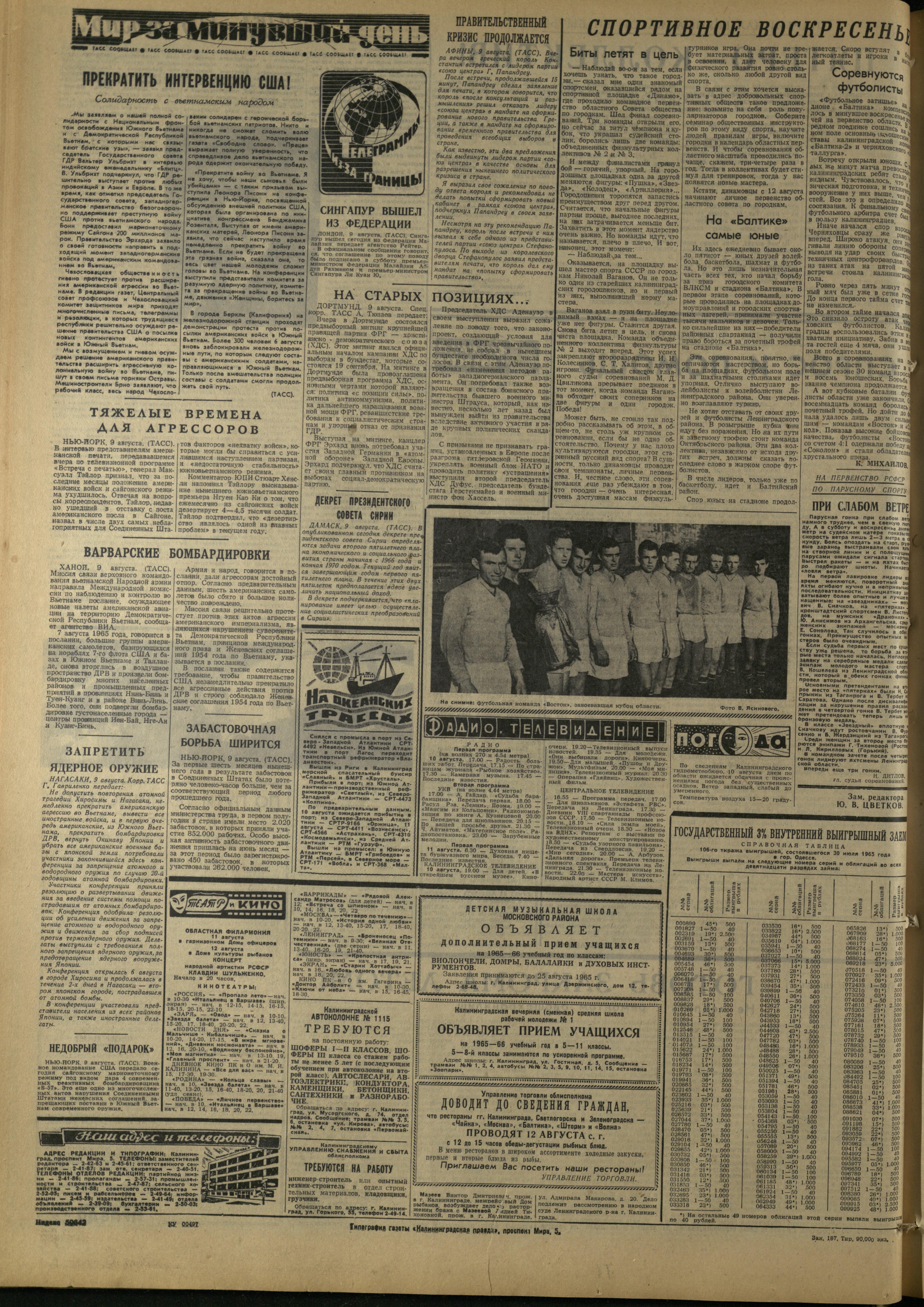 187-8-65-4