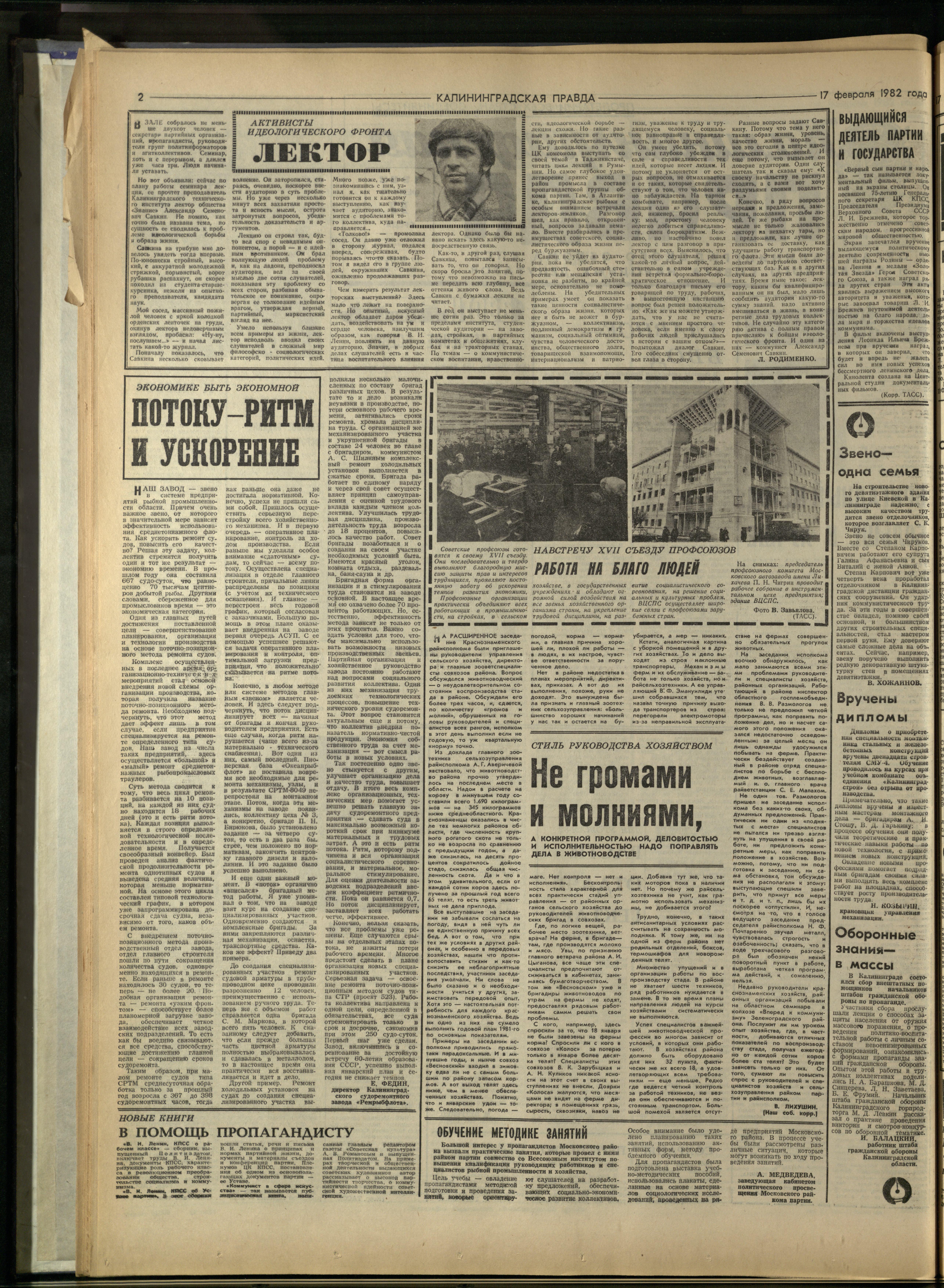 40-2-82-2