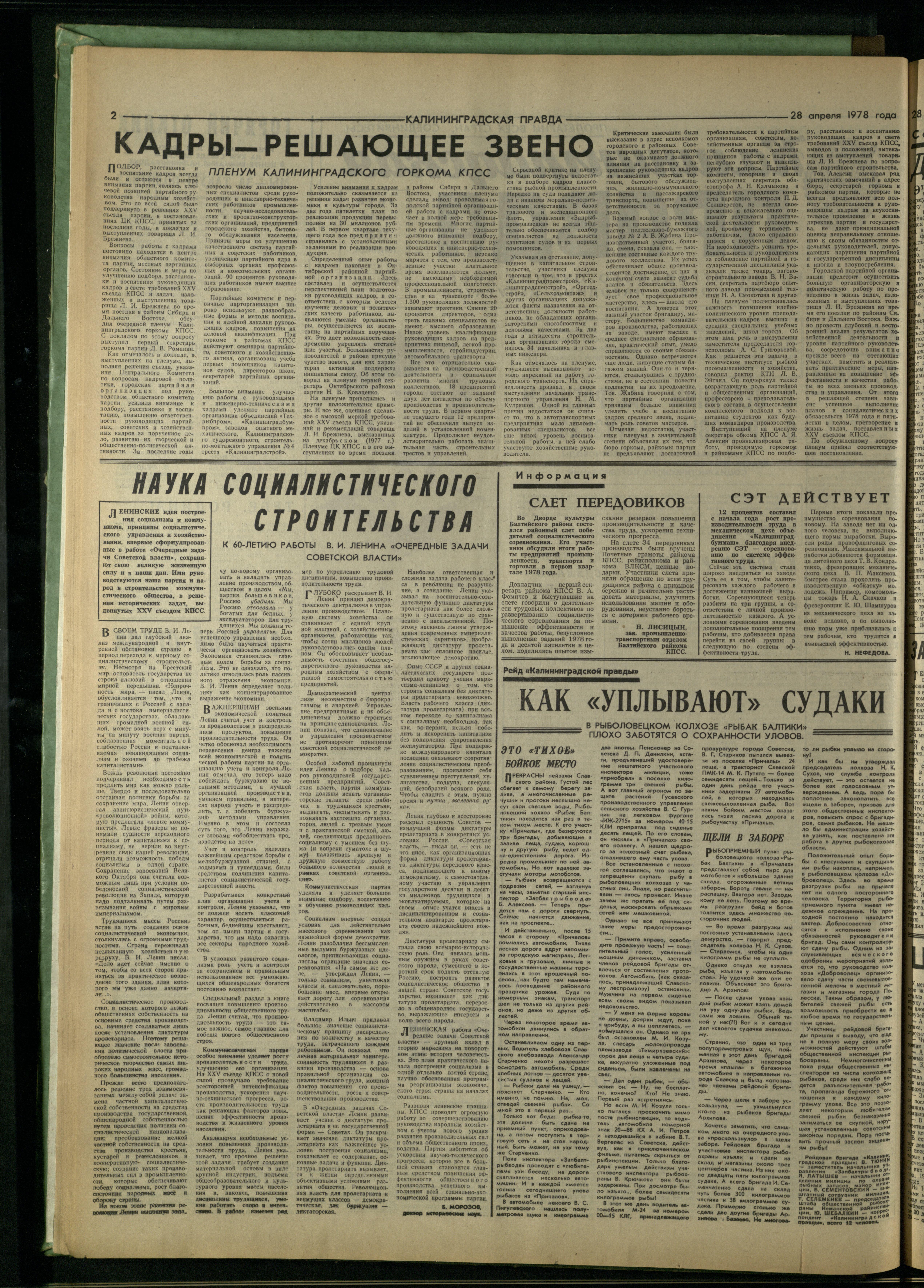 100-4-78-2