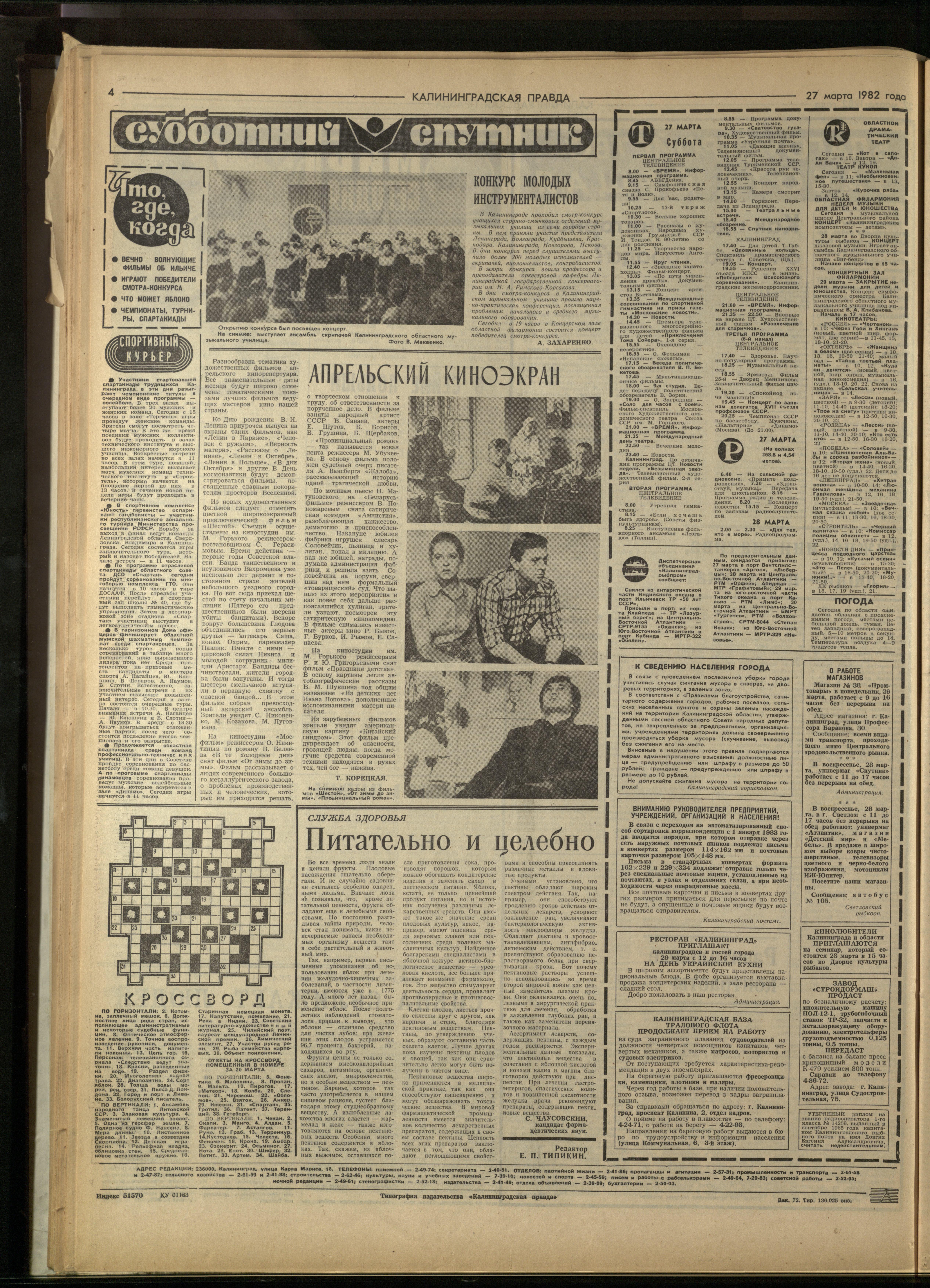 72-3-82-4
