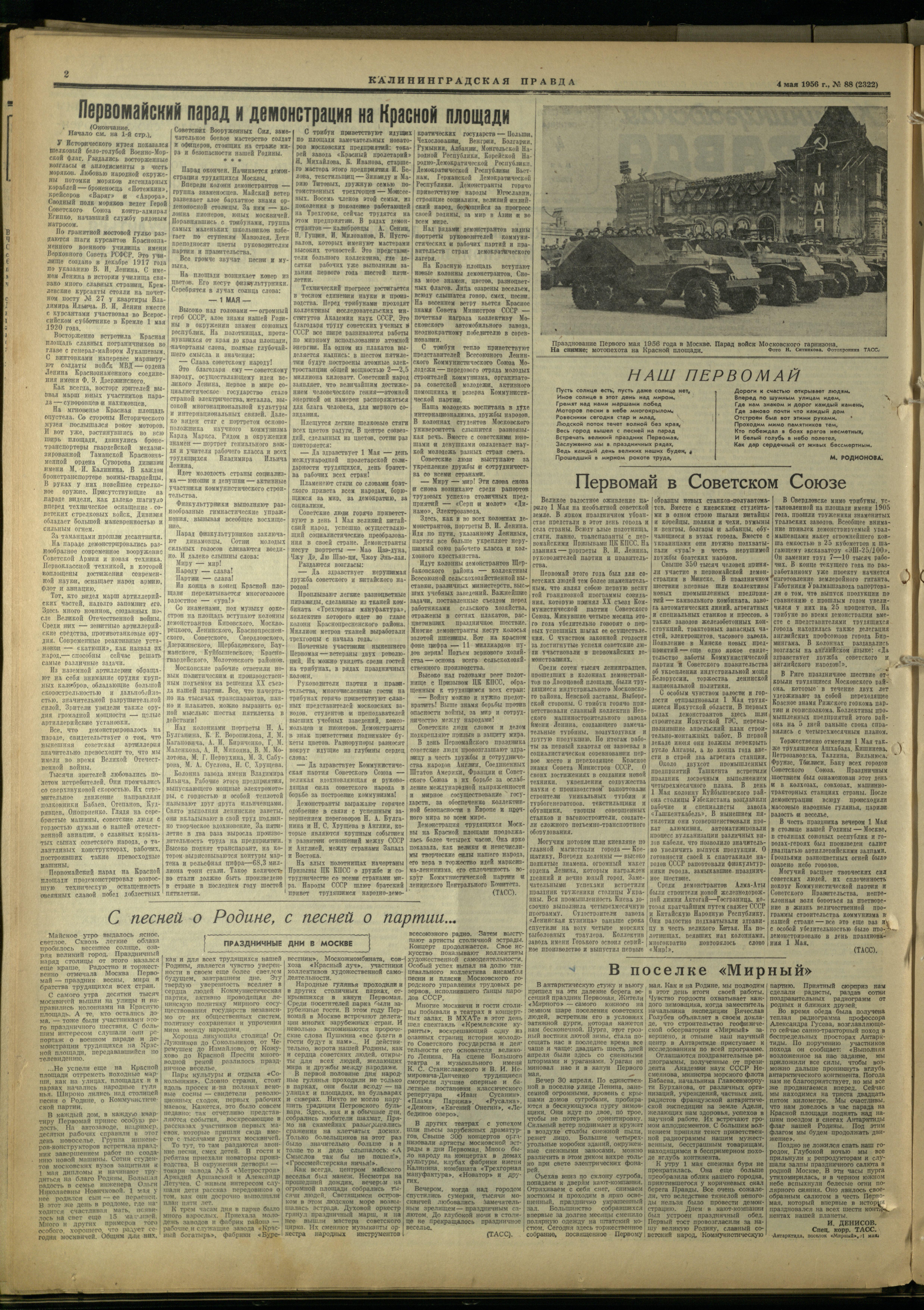 88-5-56-2