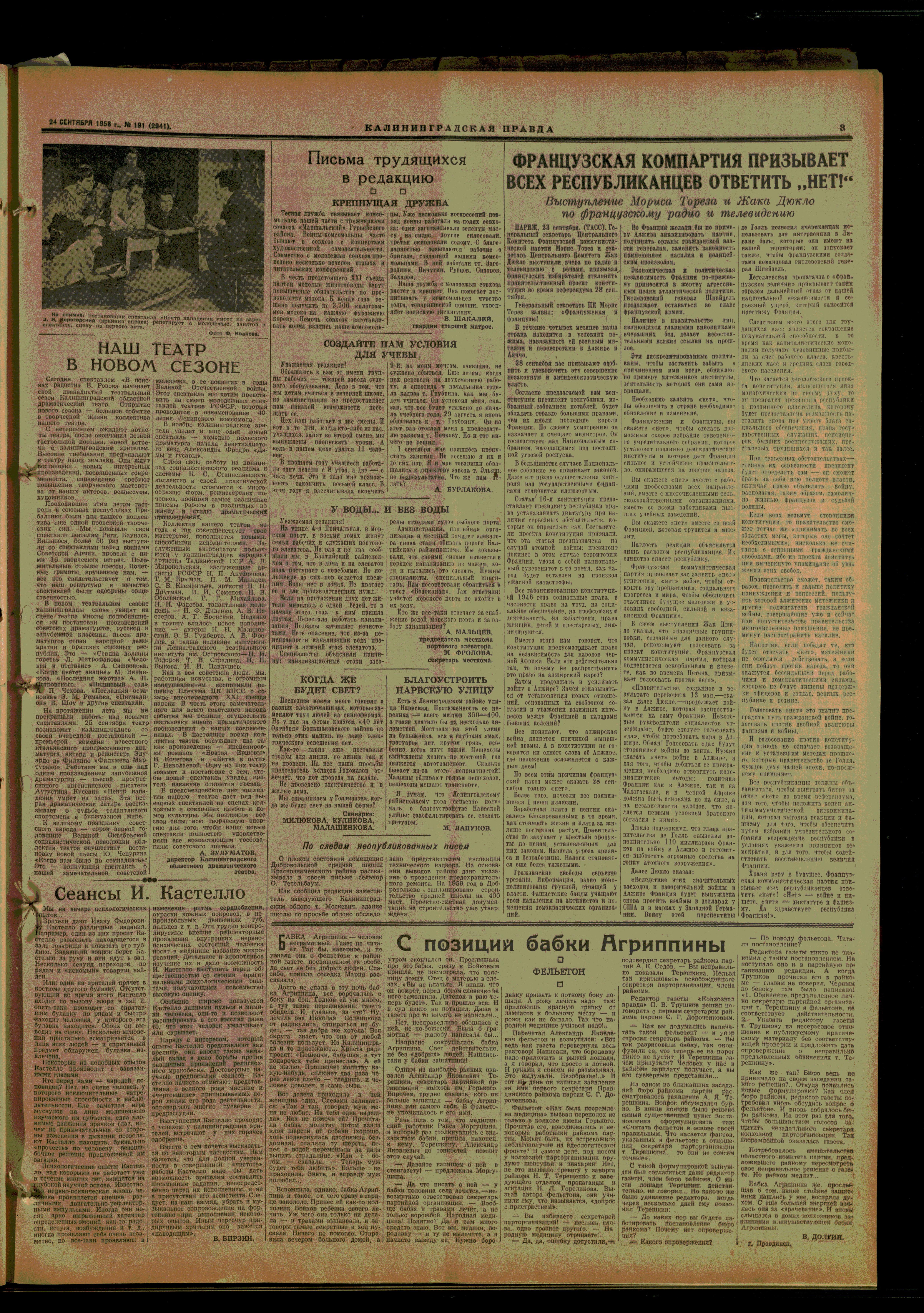191-9-58-3
