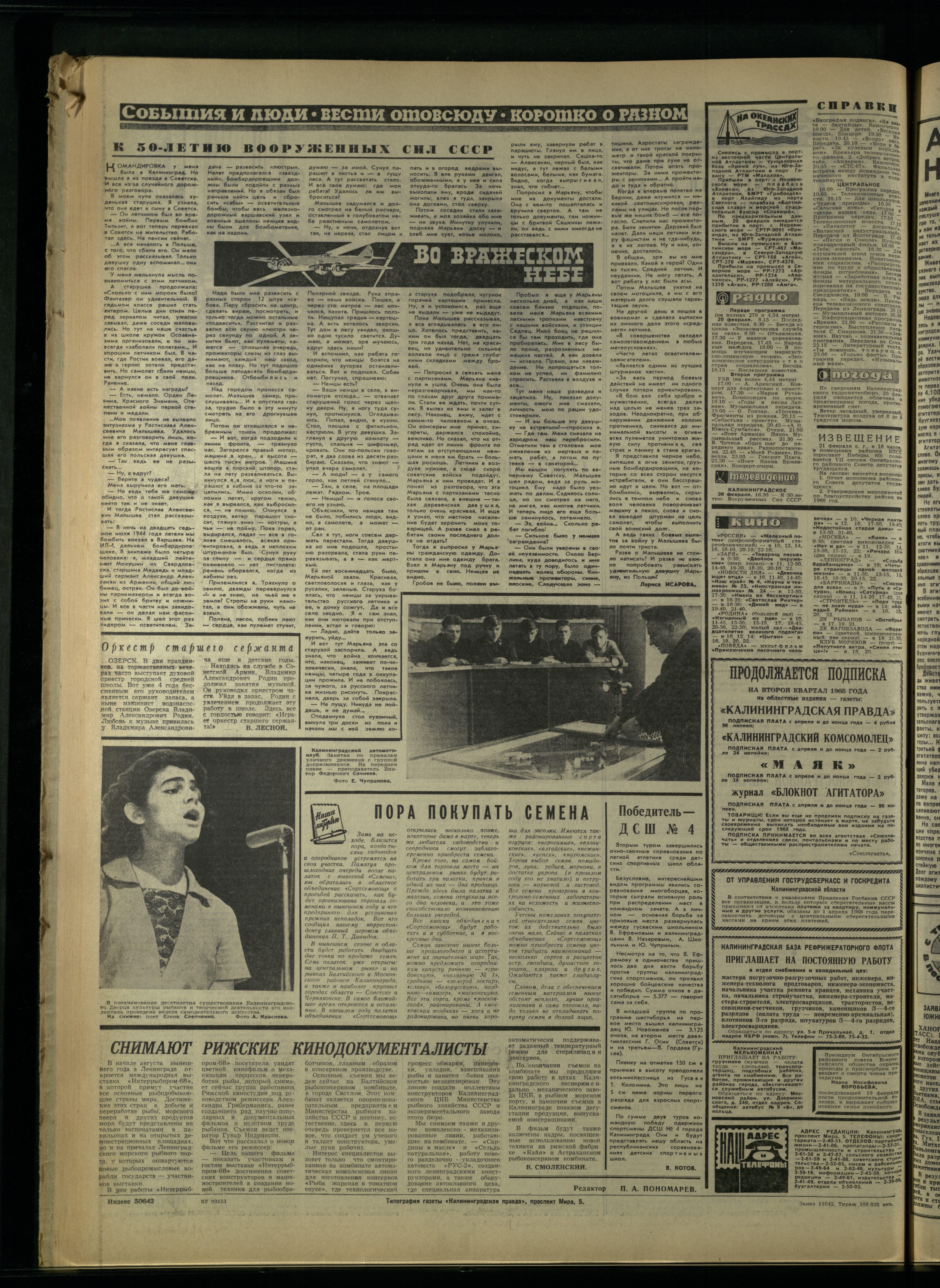 42-2-68-4