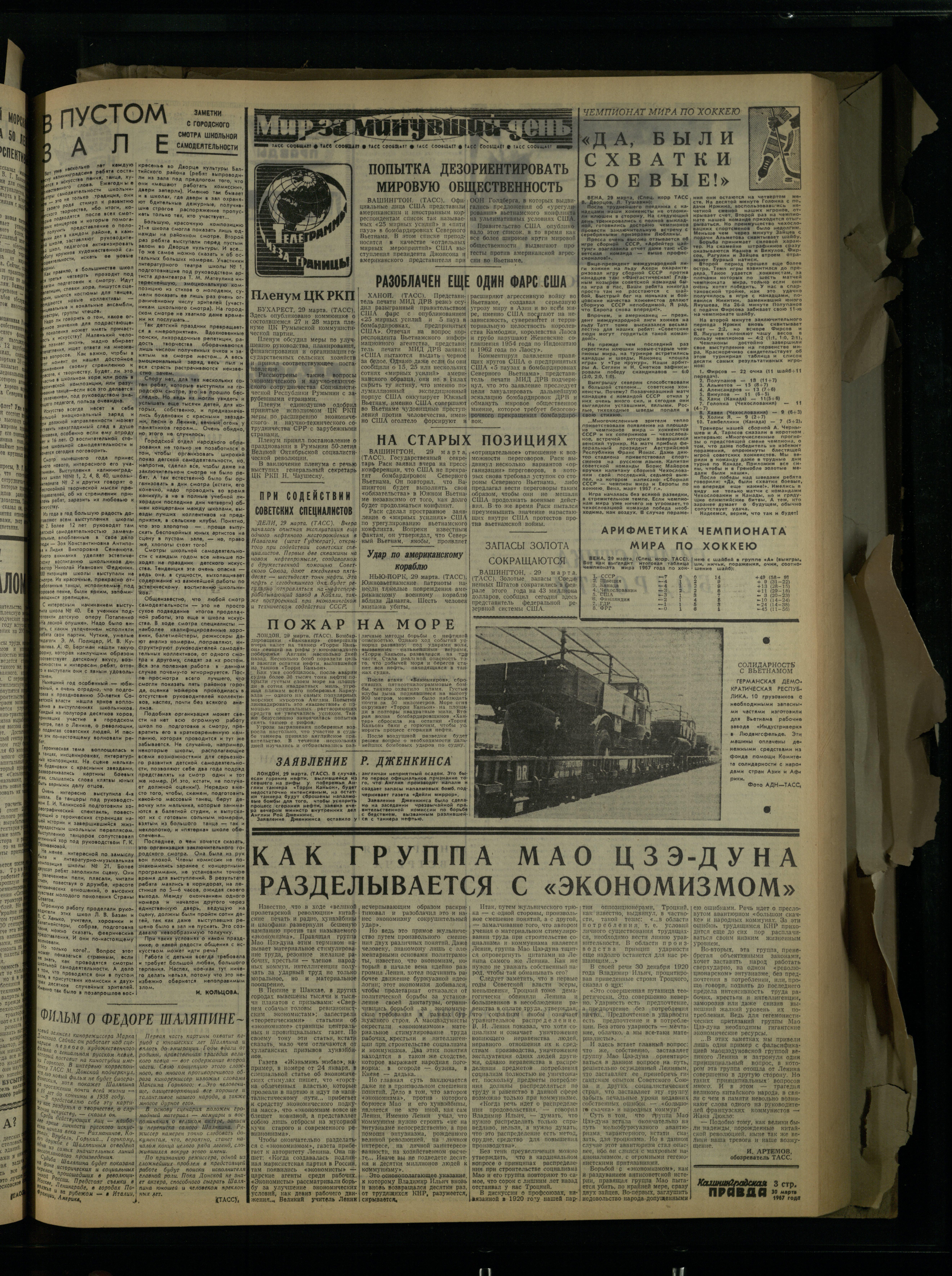 75-3-67-3