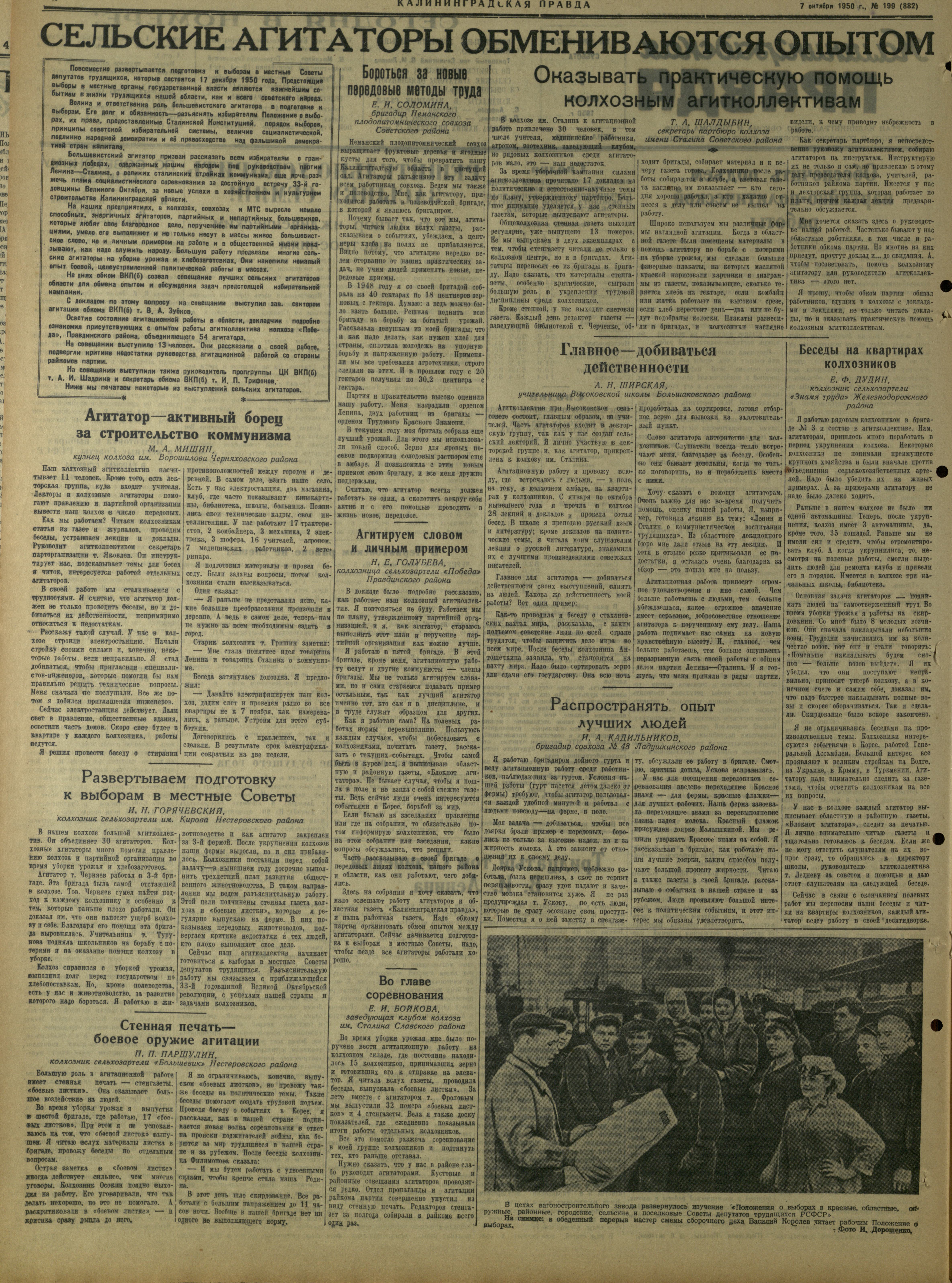 199-10-50-2