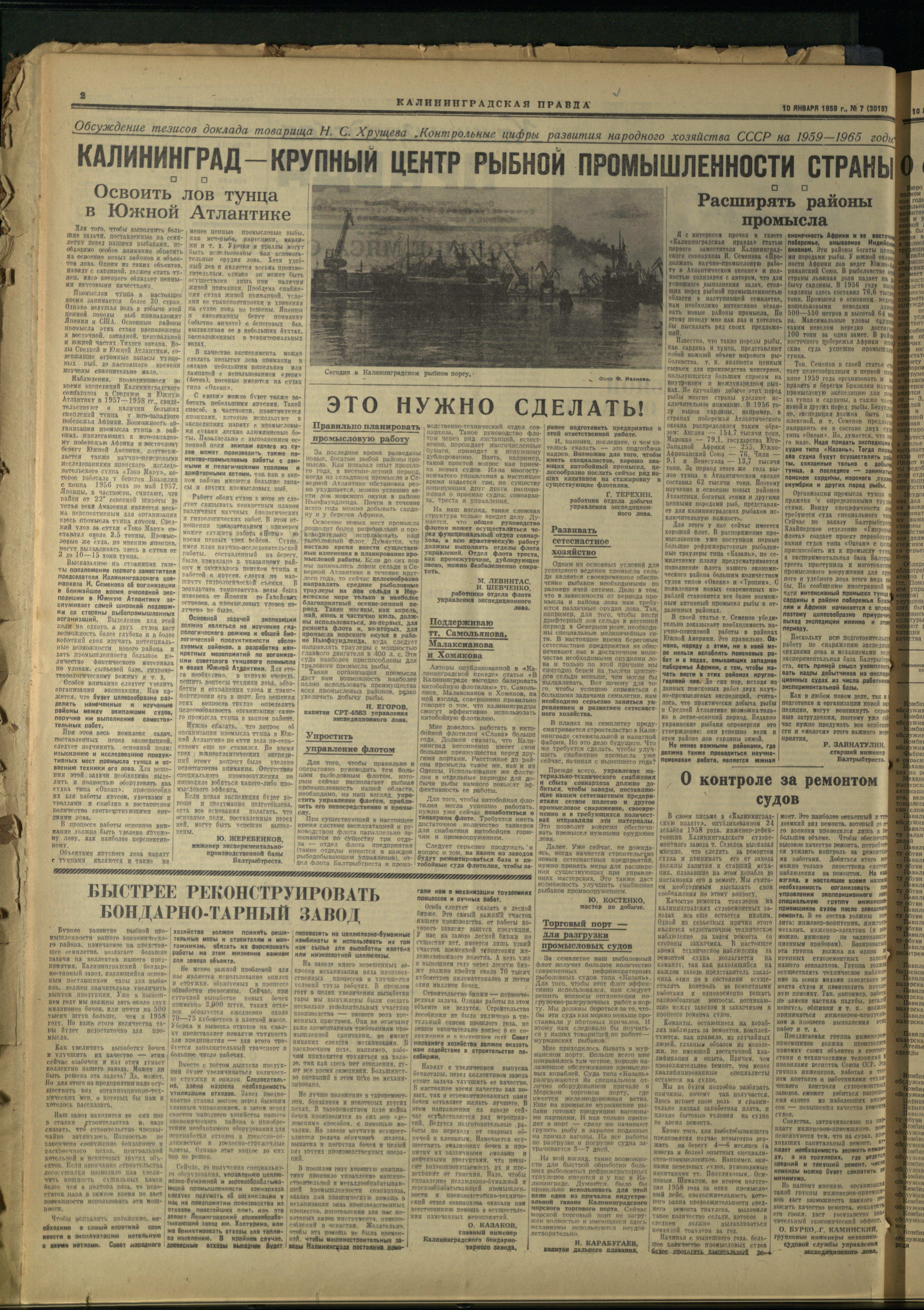 7-1-59-2