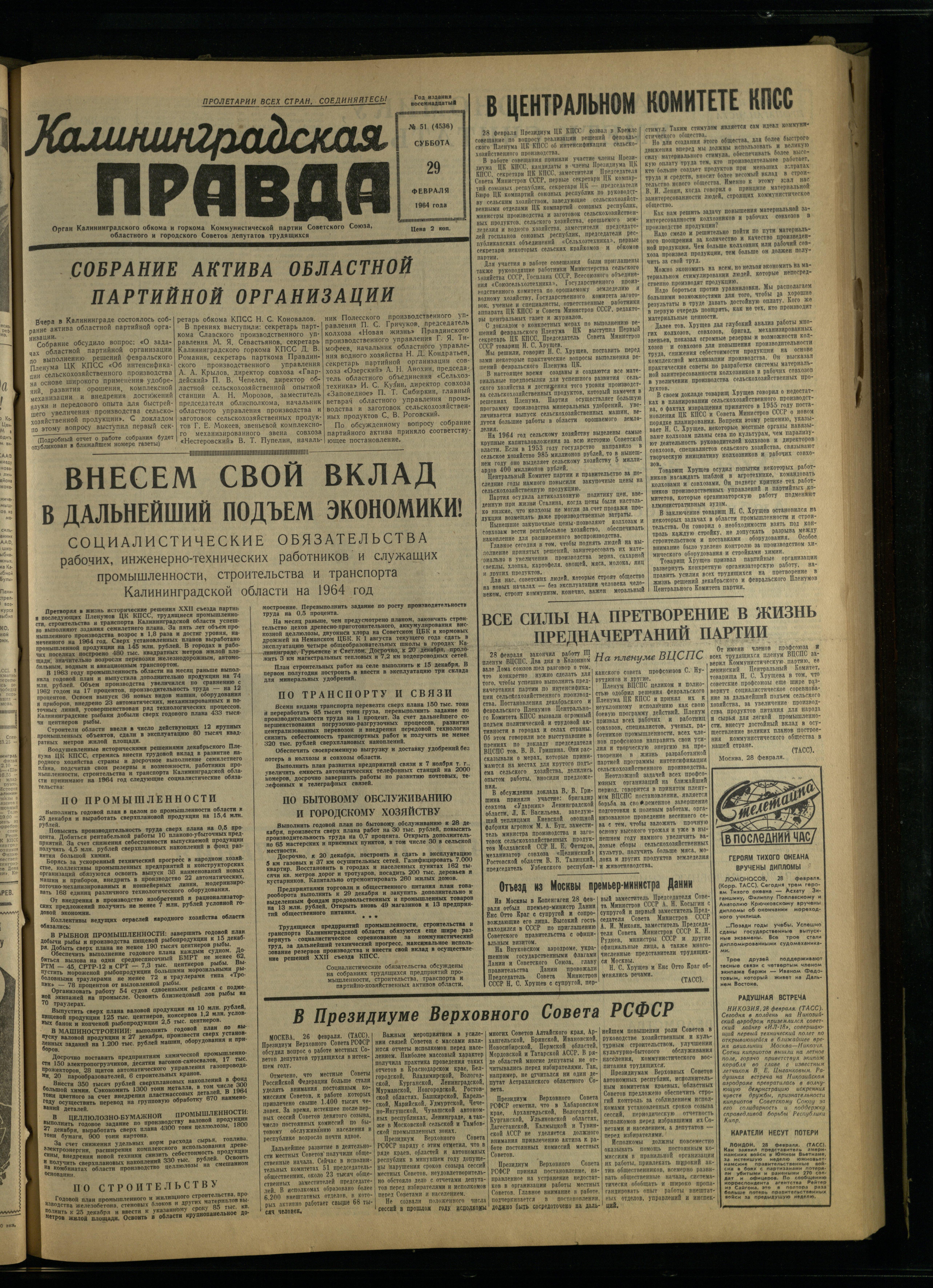51-2-64-1